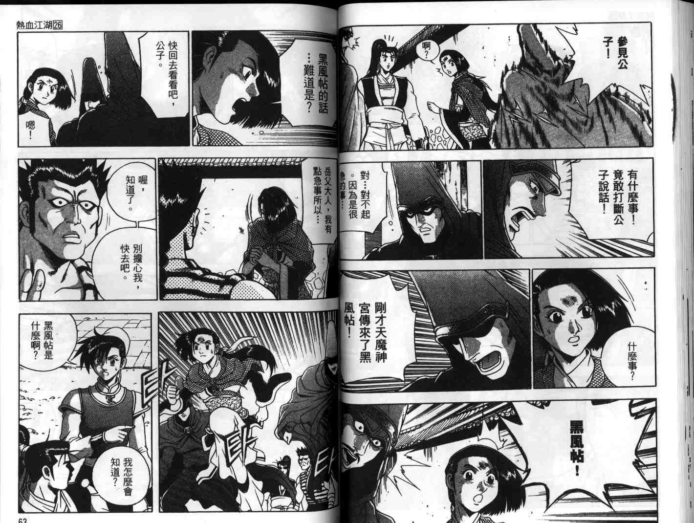 第32页