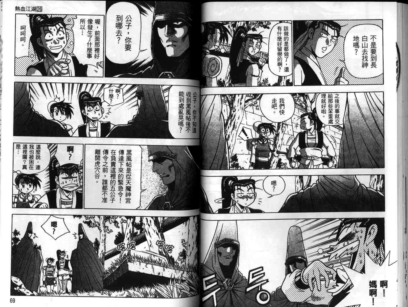 第35页