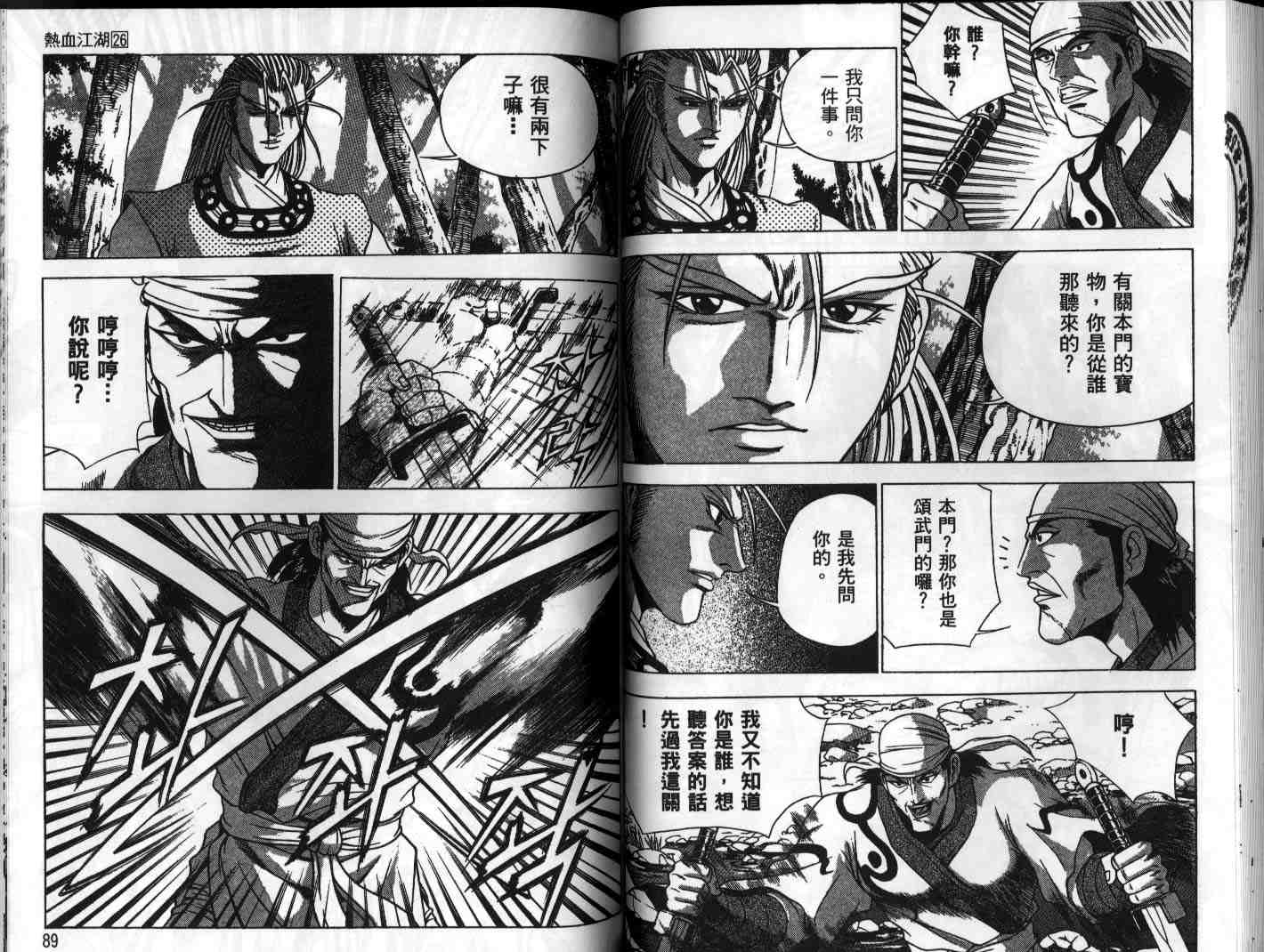 第45页