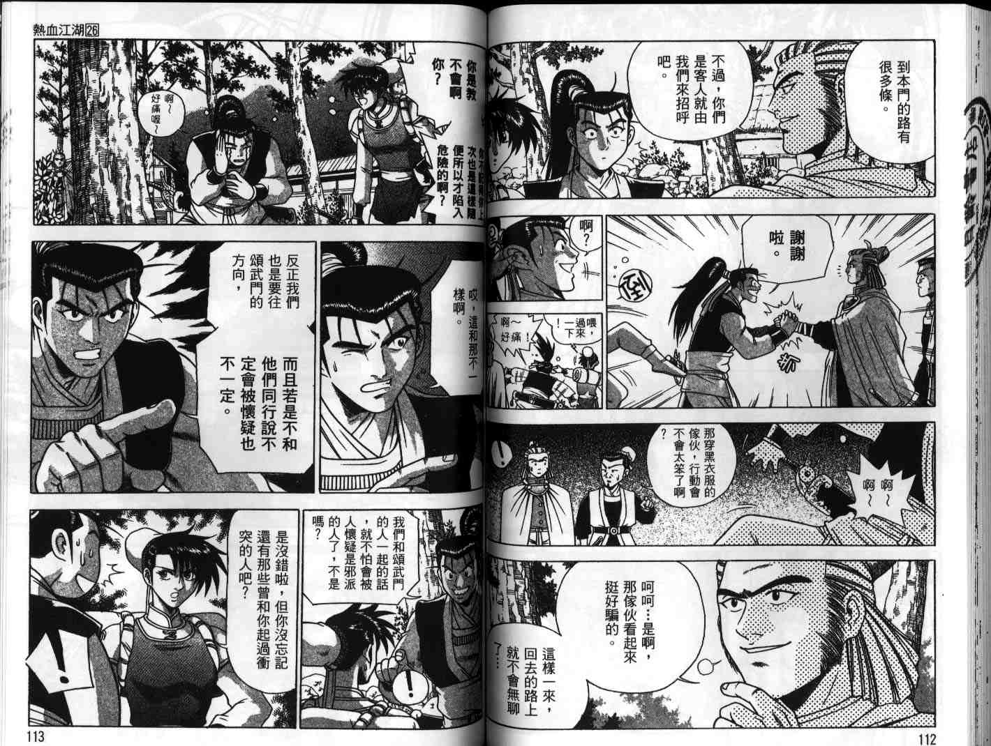 第57页