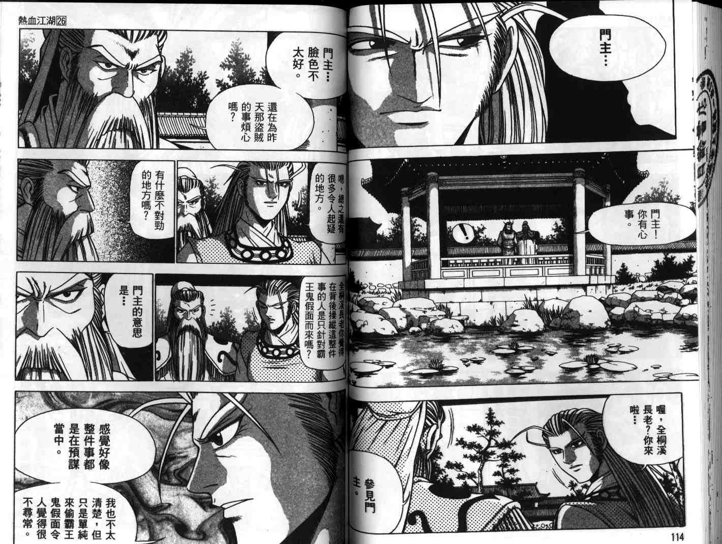 第58页