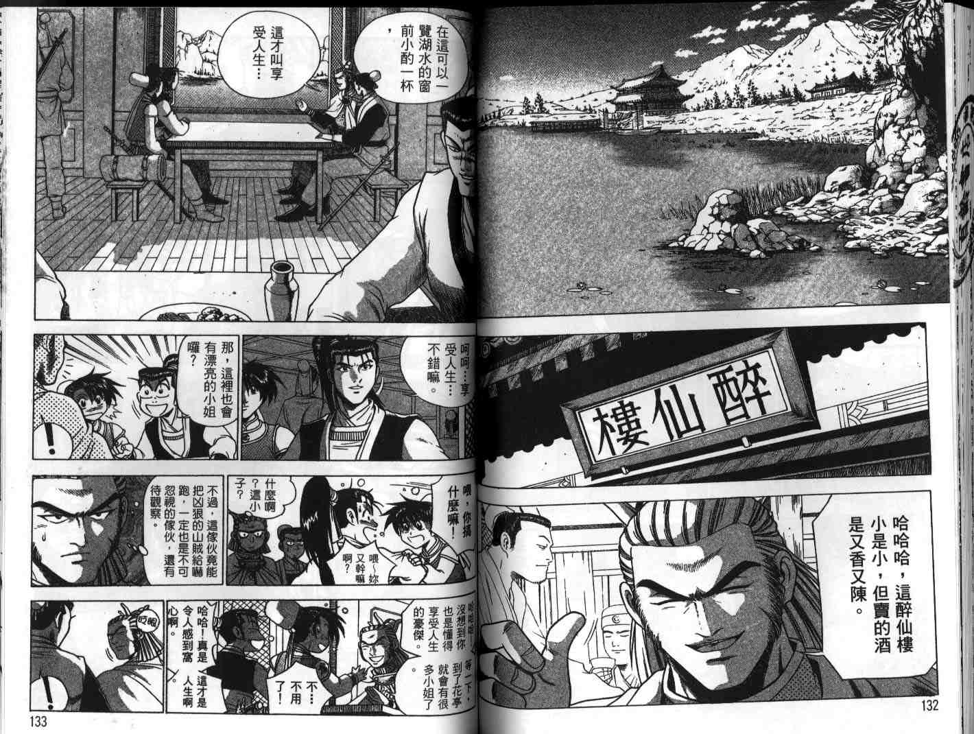 第66页