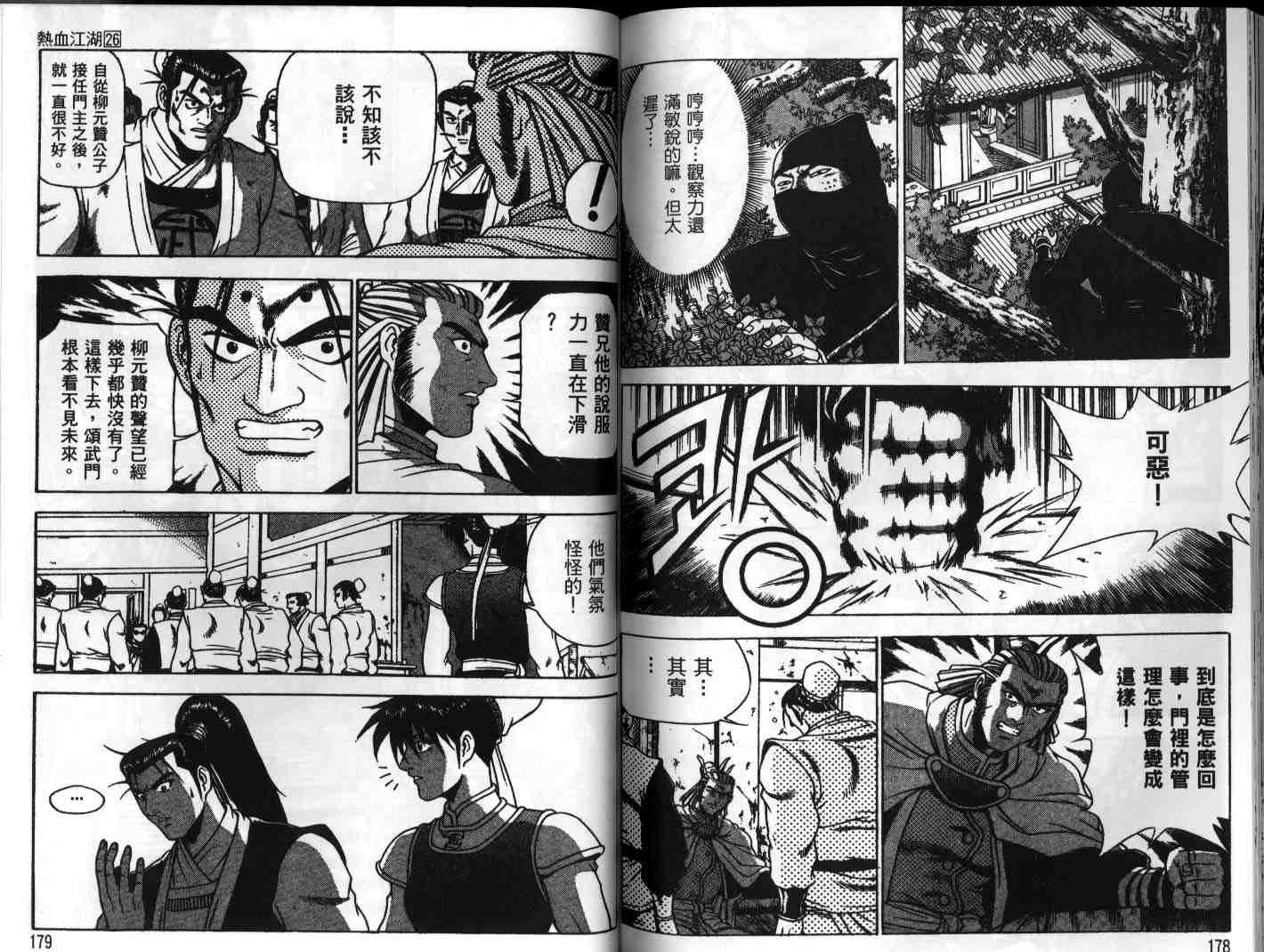 第89页