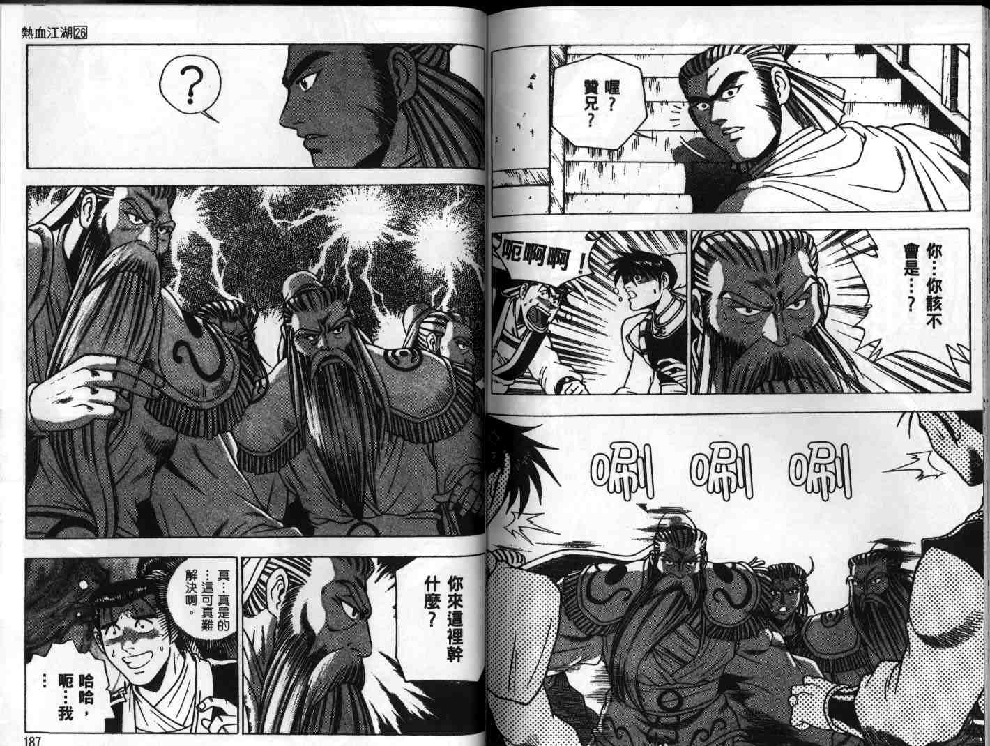 第93页