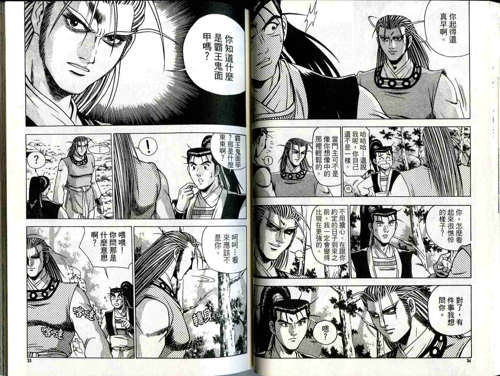 第28页