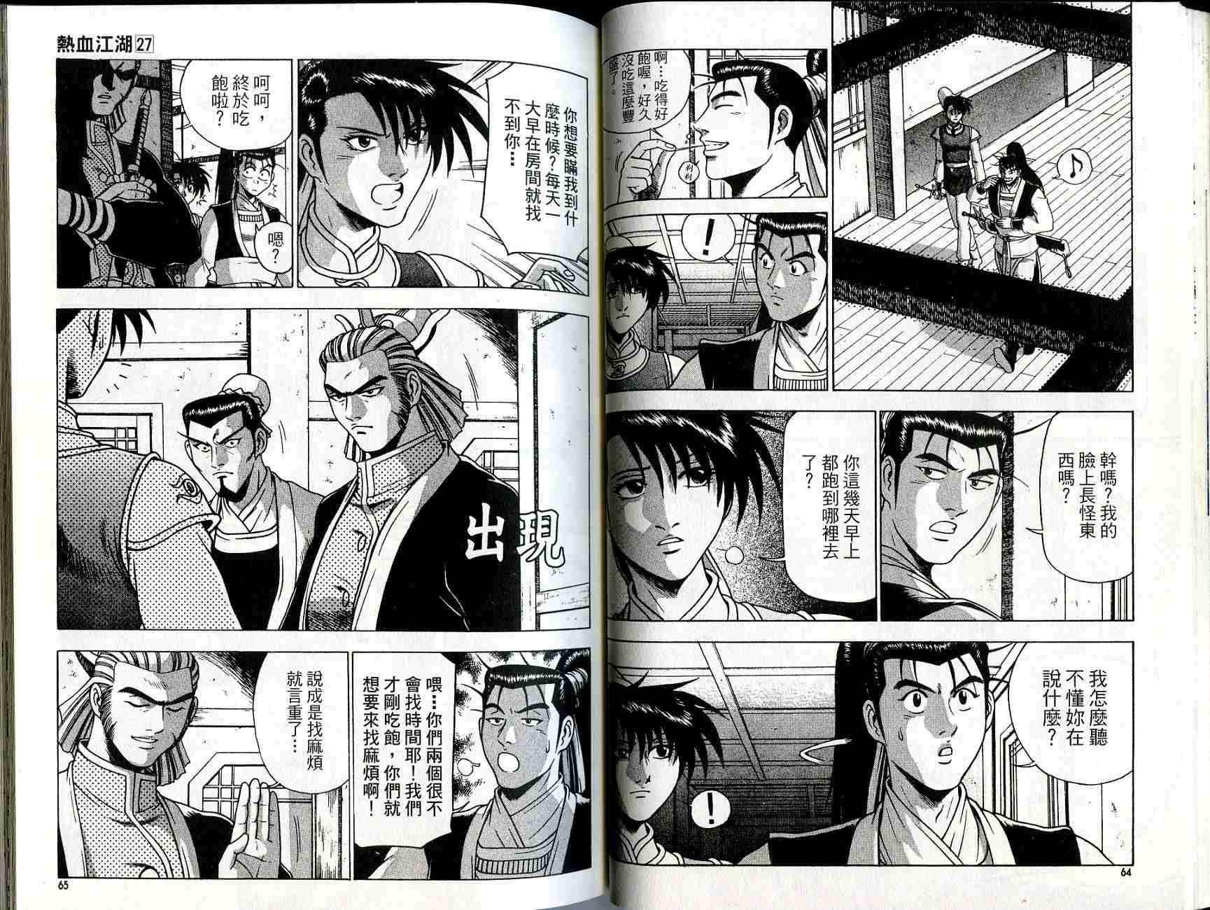 第33页