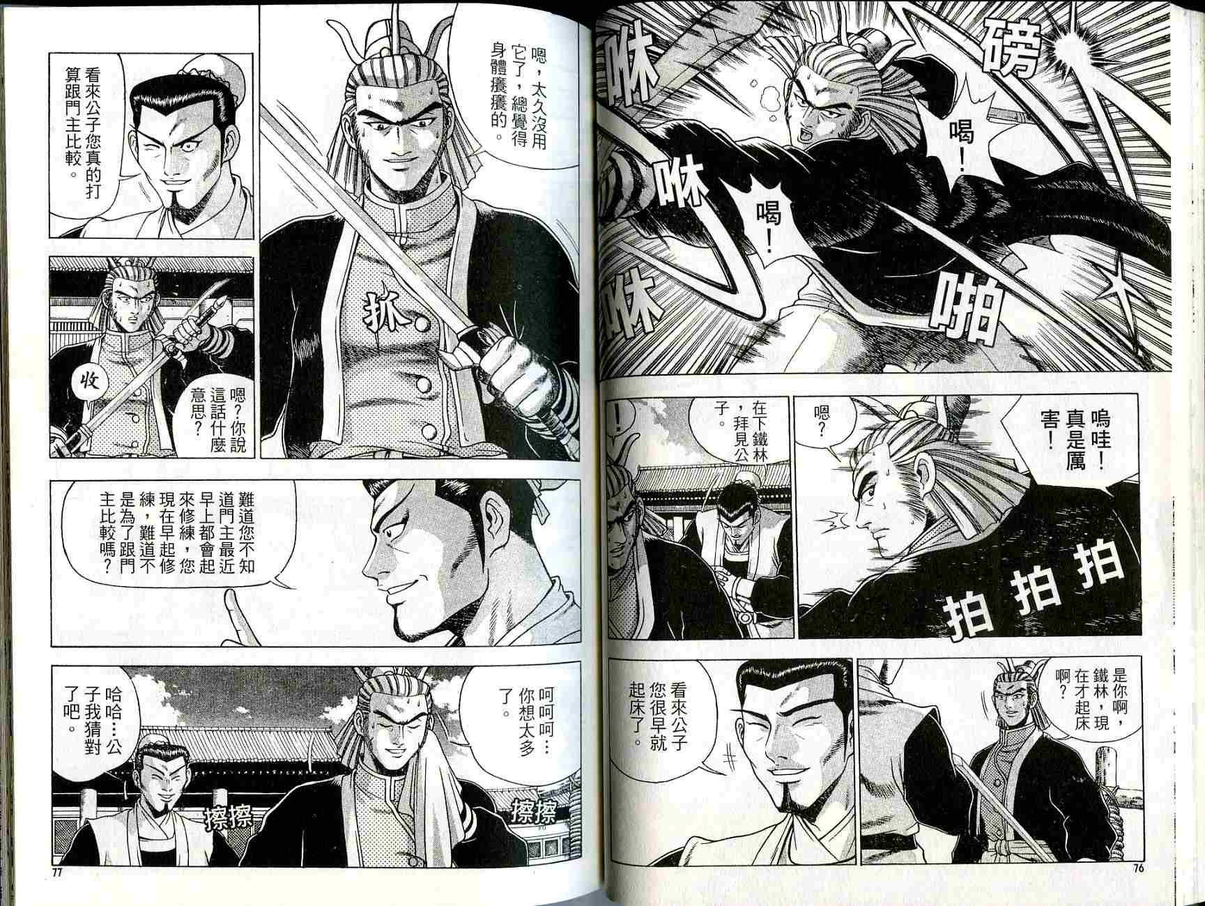 第39页