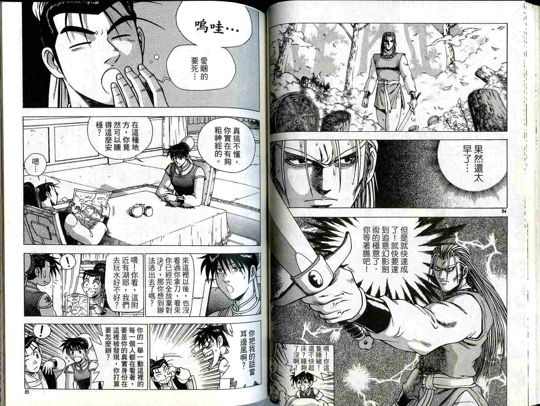 第43页