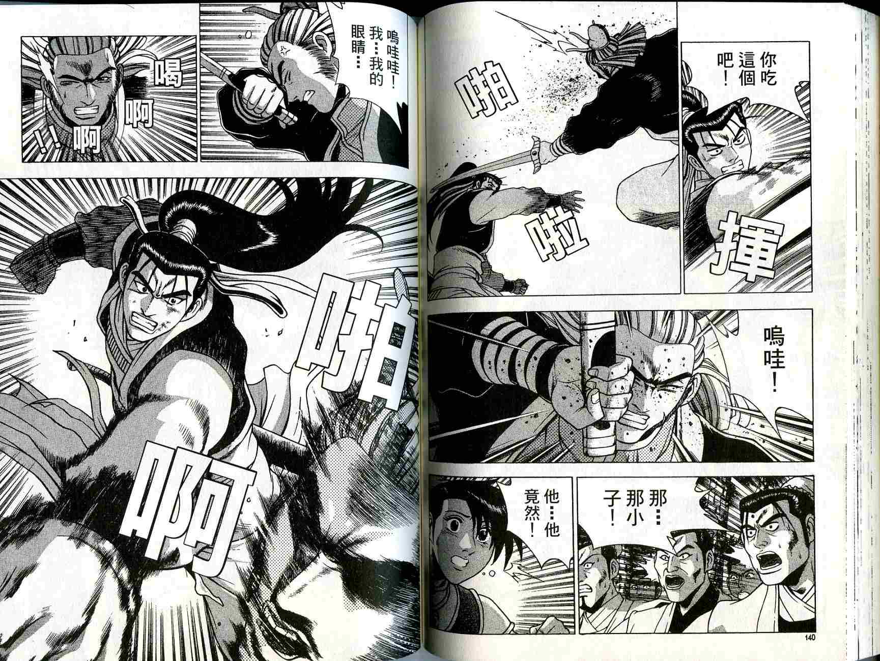 第70页