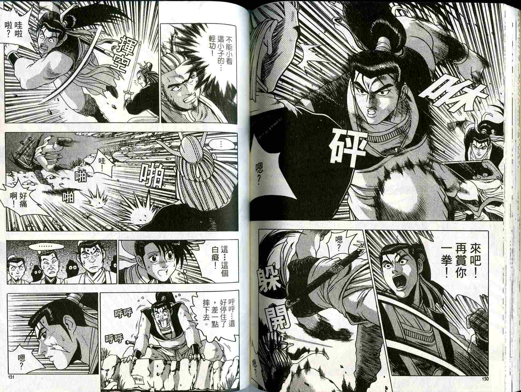 第75页