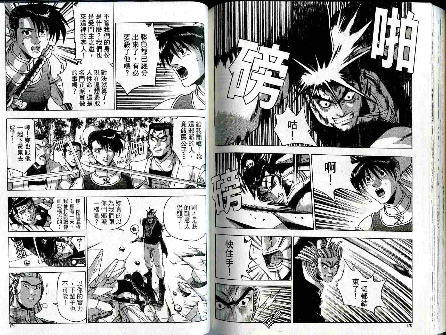 第85页