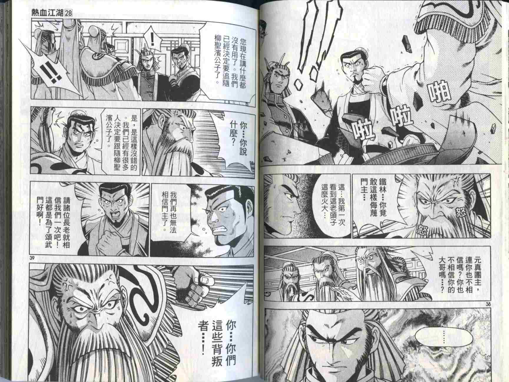 第22页