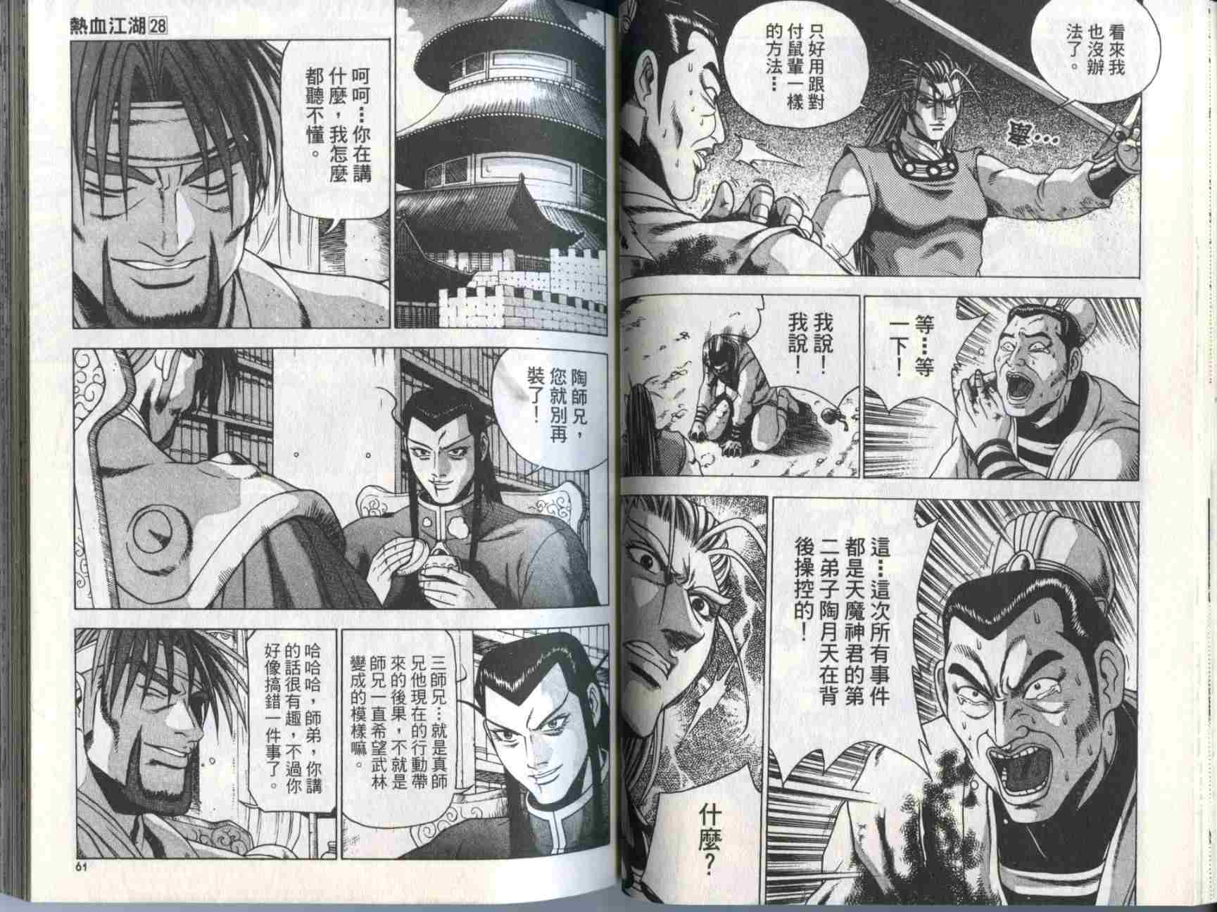 第33页