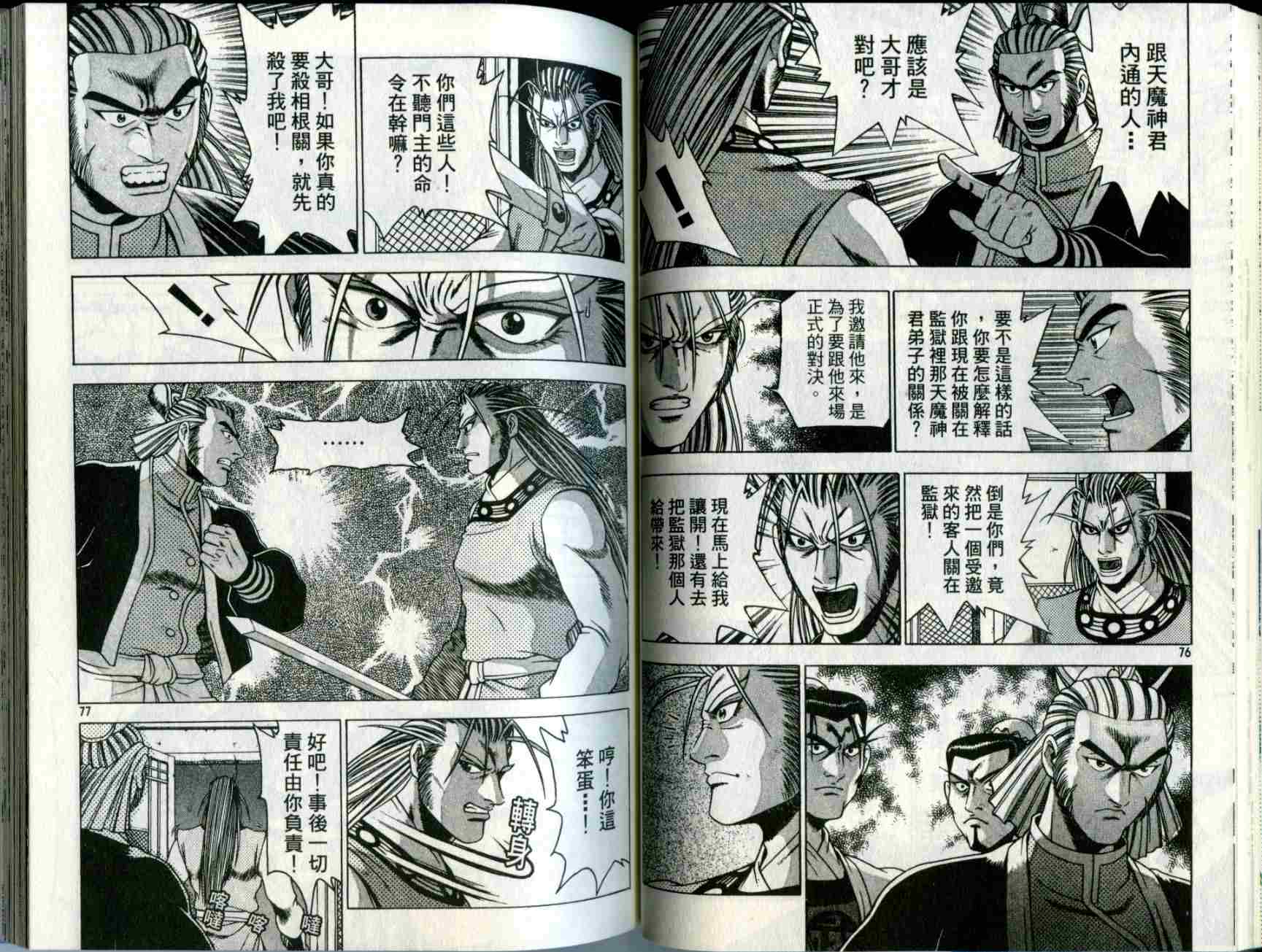 第41页