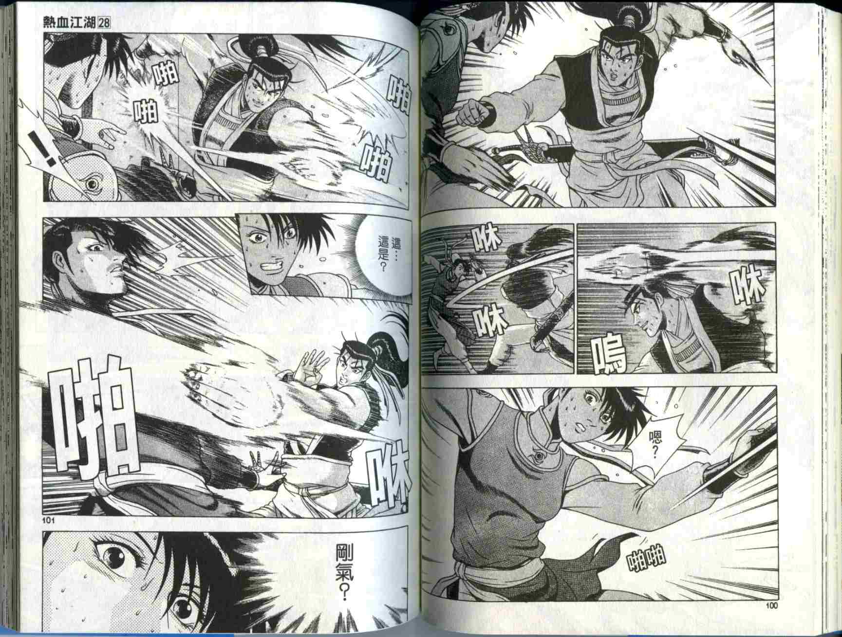 第53页