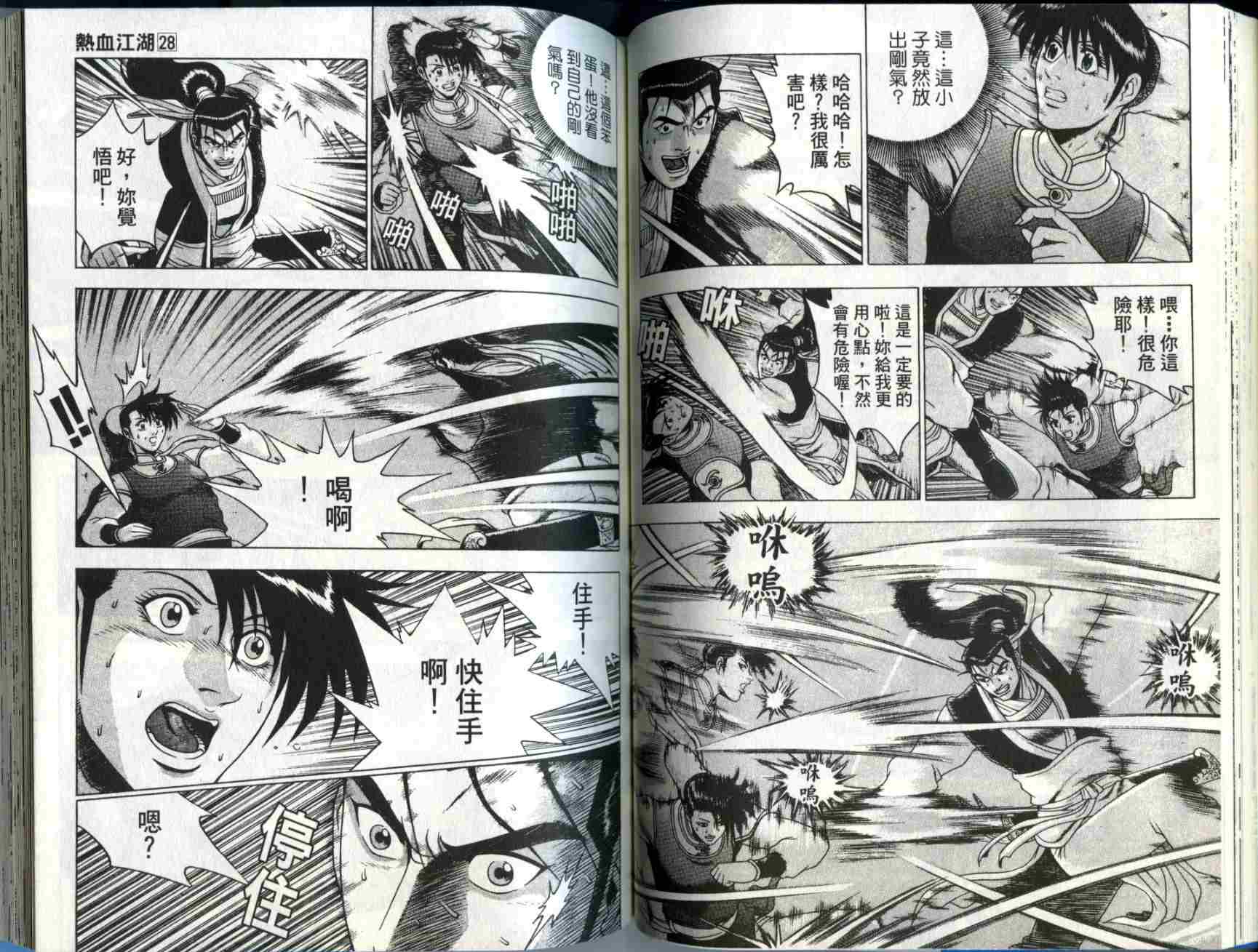 第54页