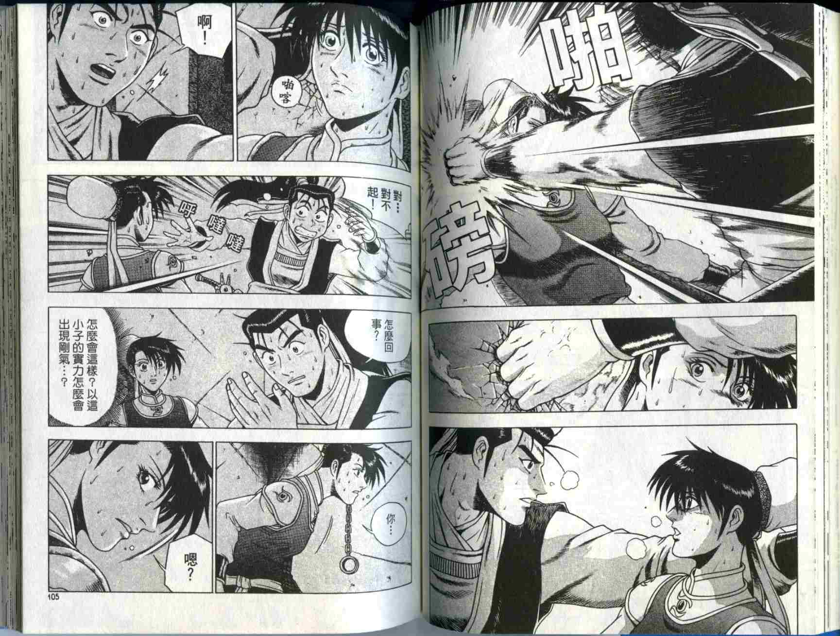 第55页