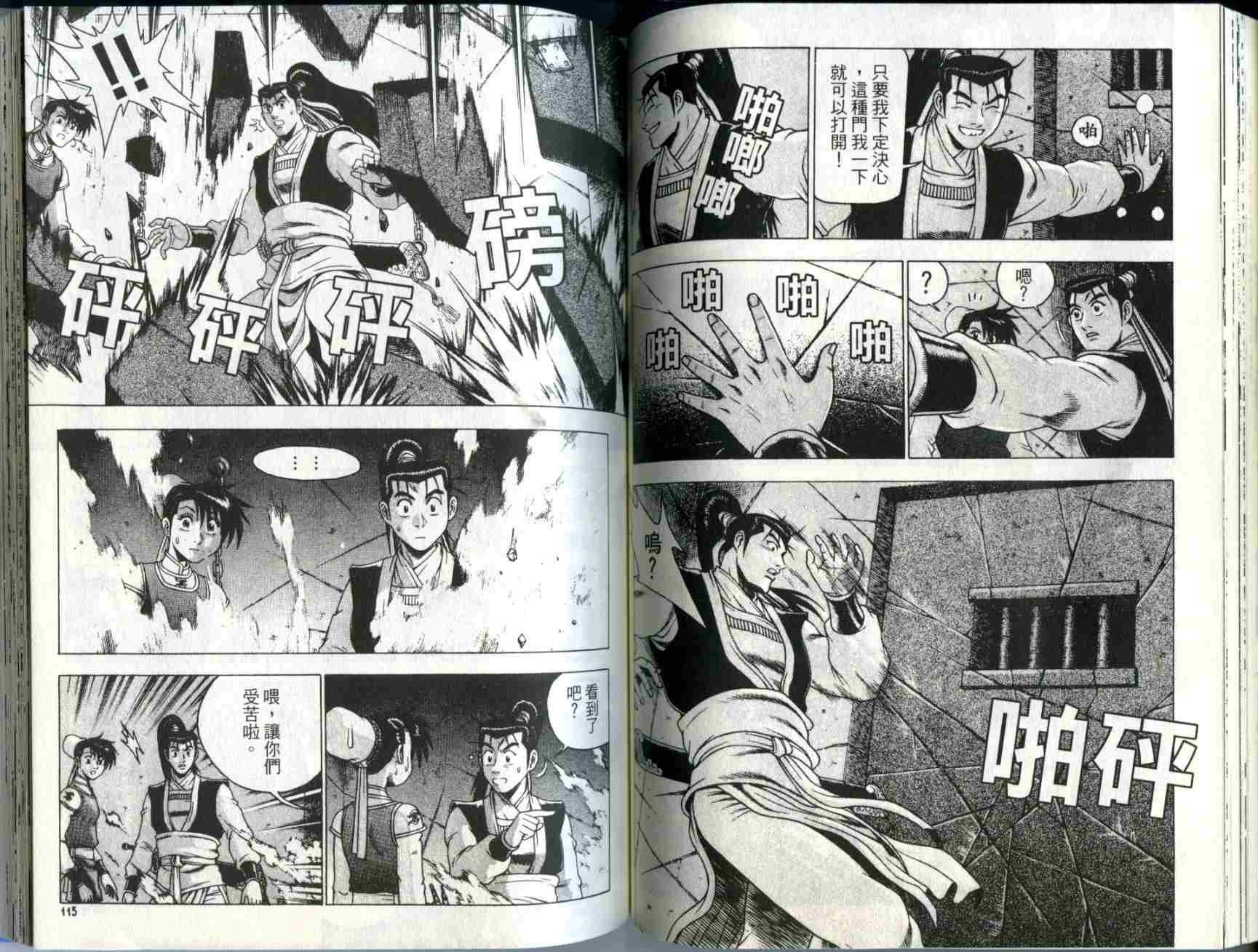 第59页