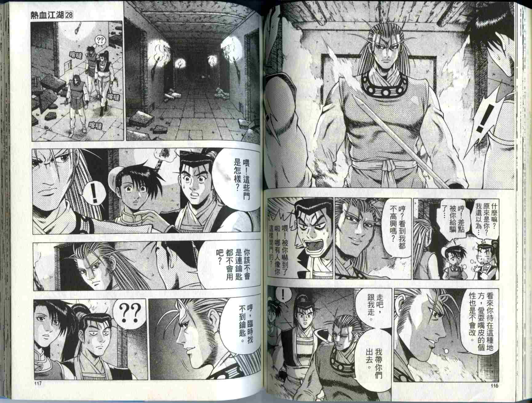 第60页