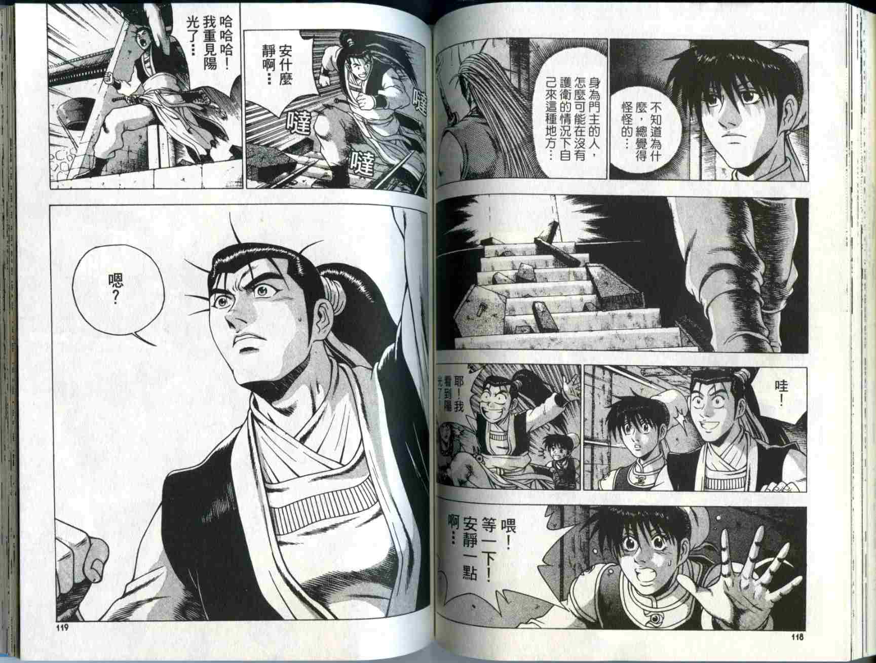 第61页