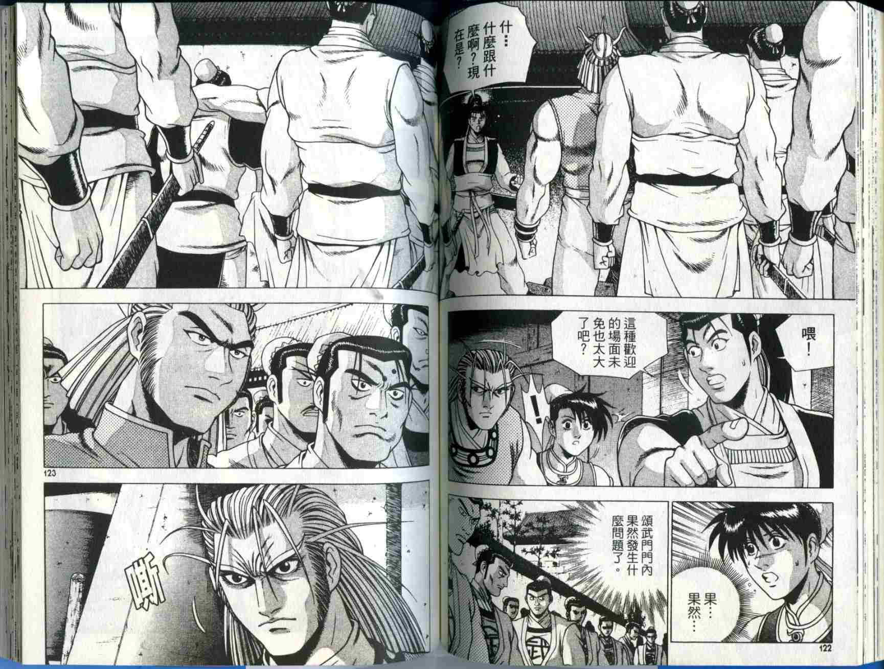 第63页