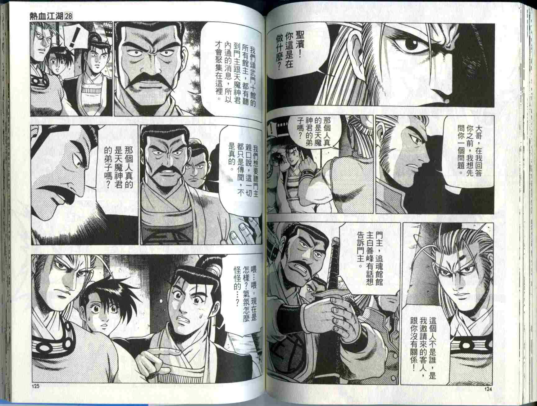 第64页
