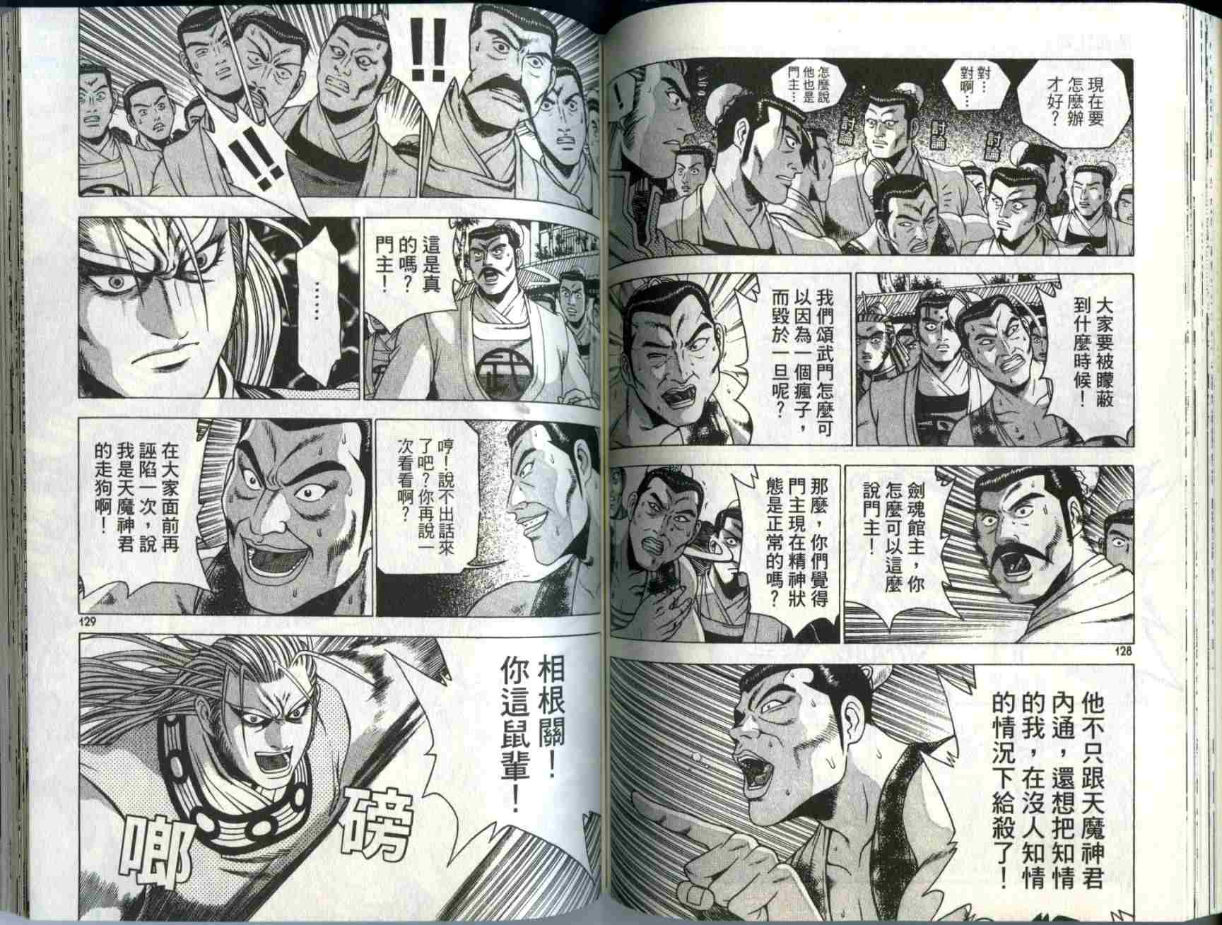 第66页