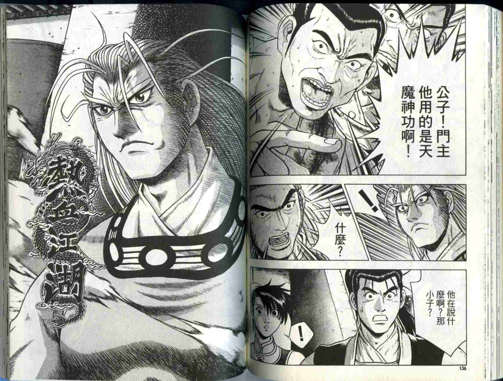 第70页