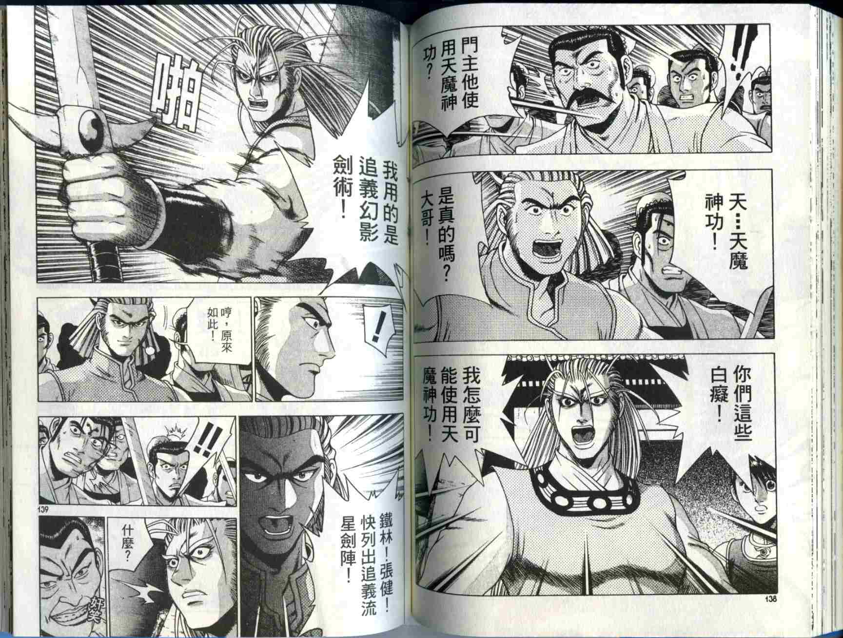 第71页