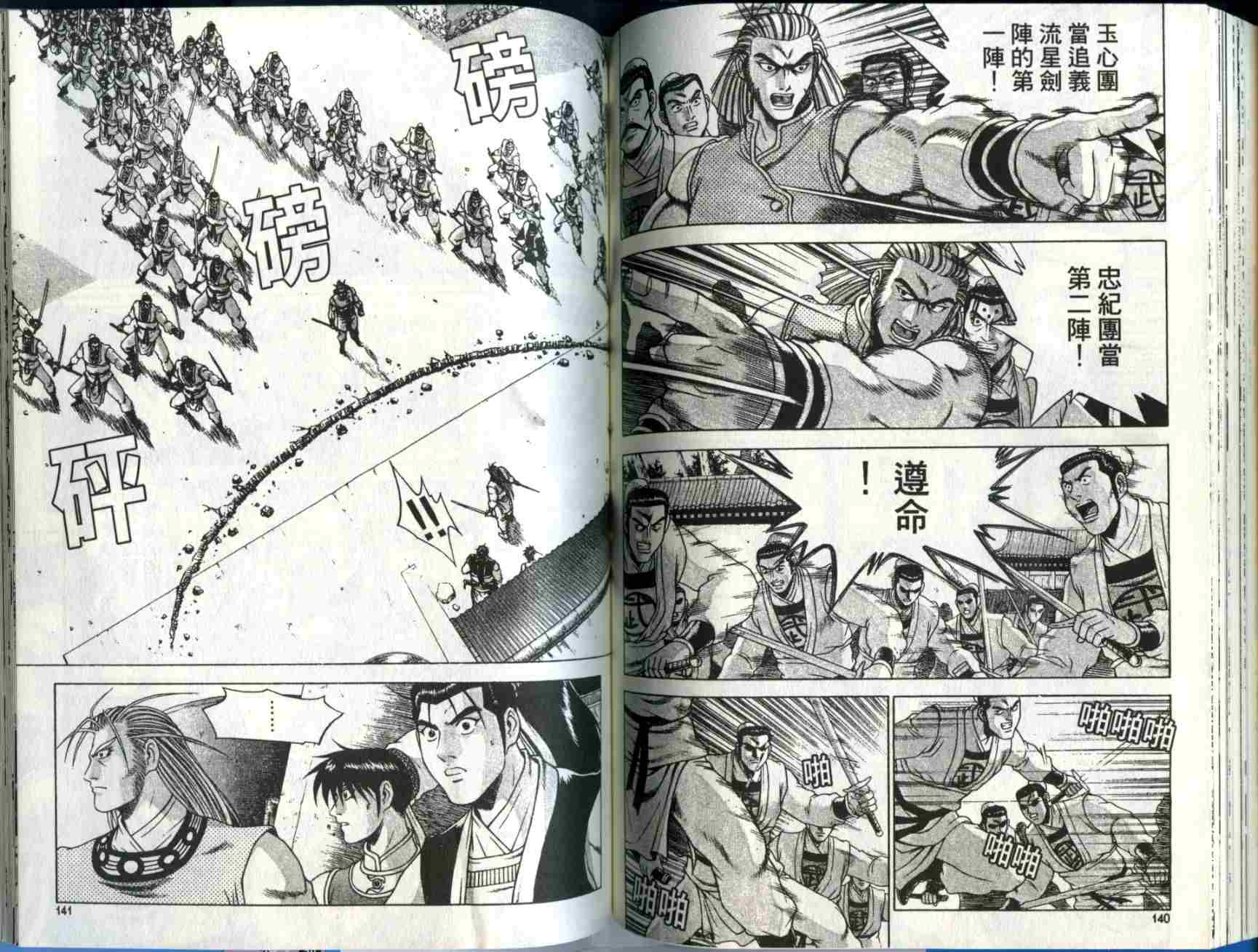 第72页