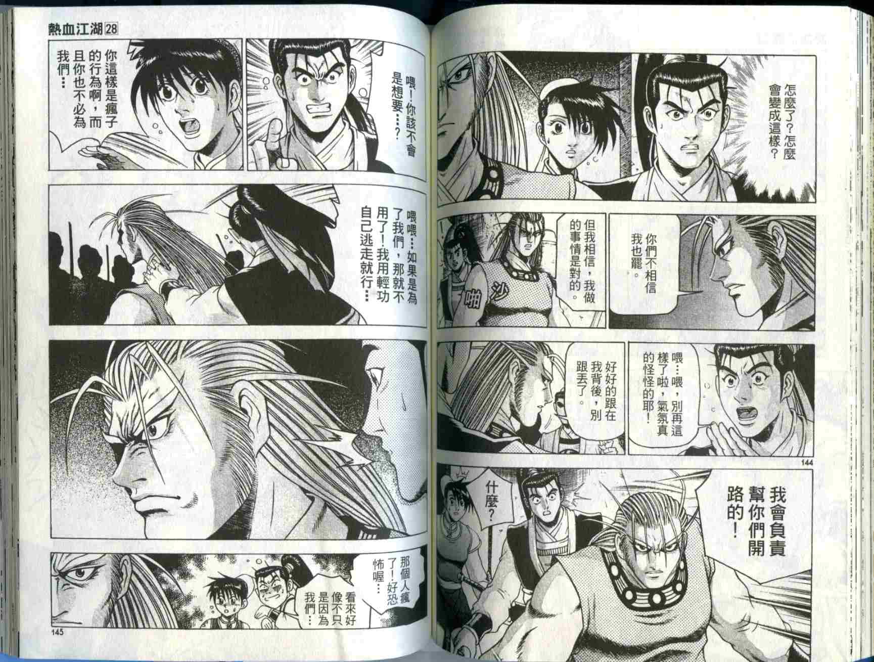第74页