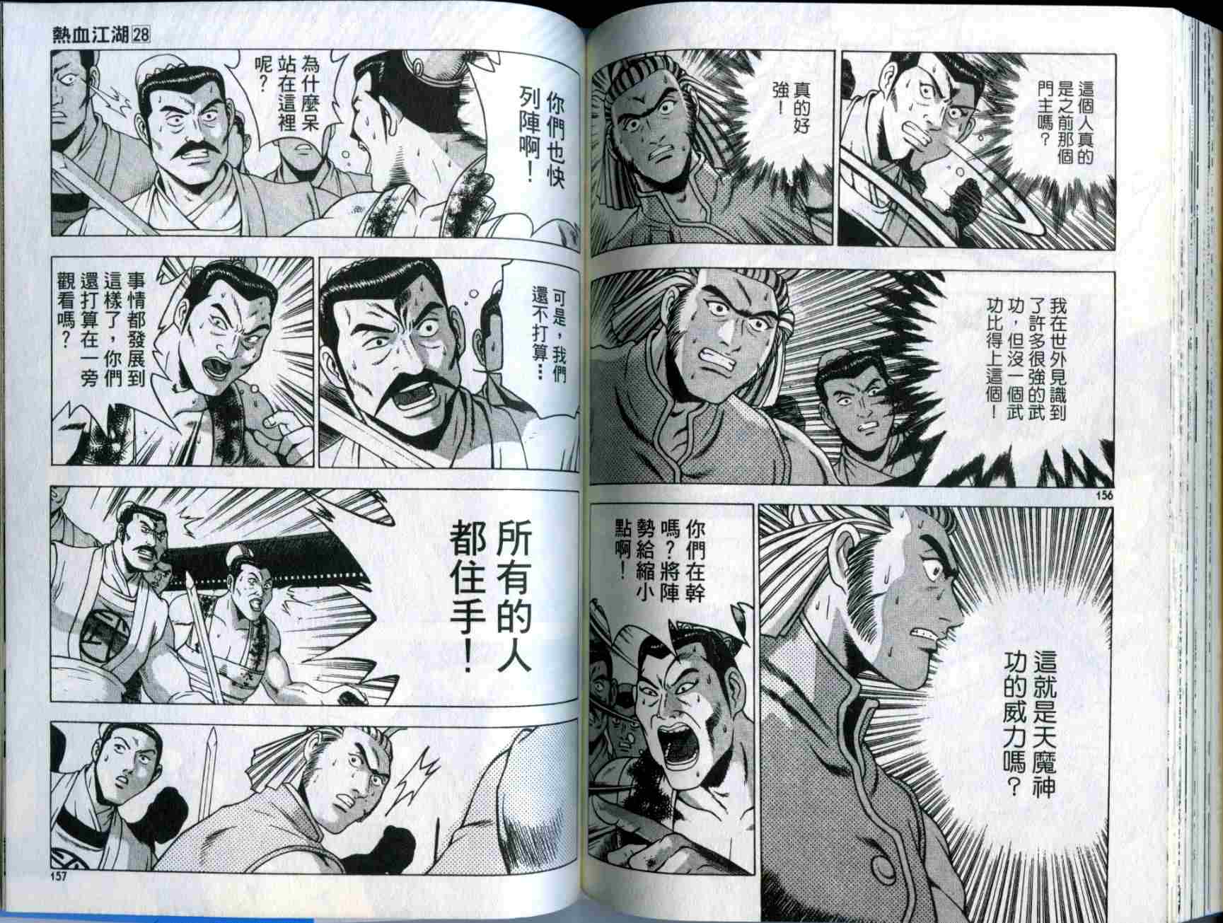 第80页