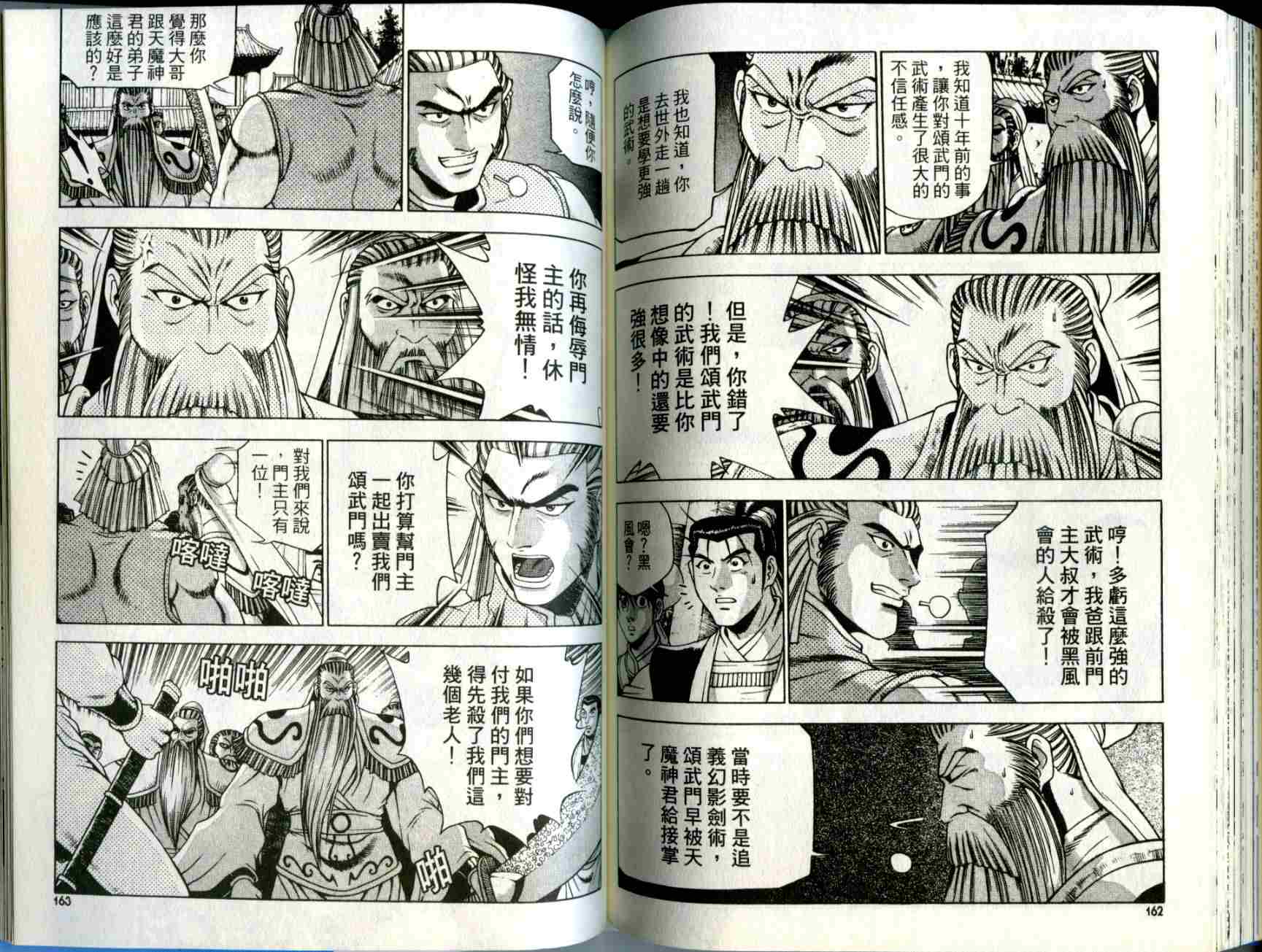 第83页