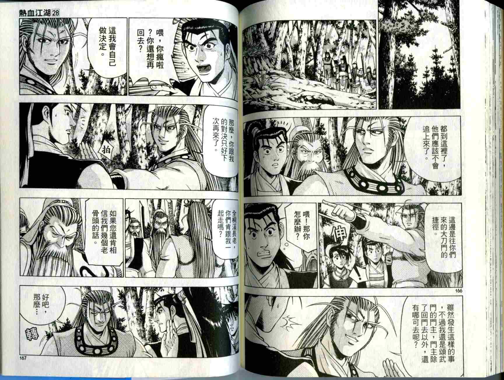 第85页