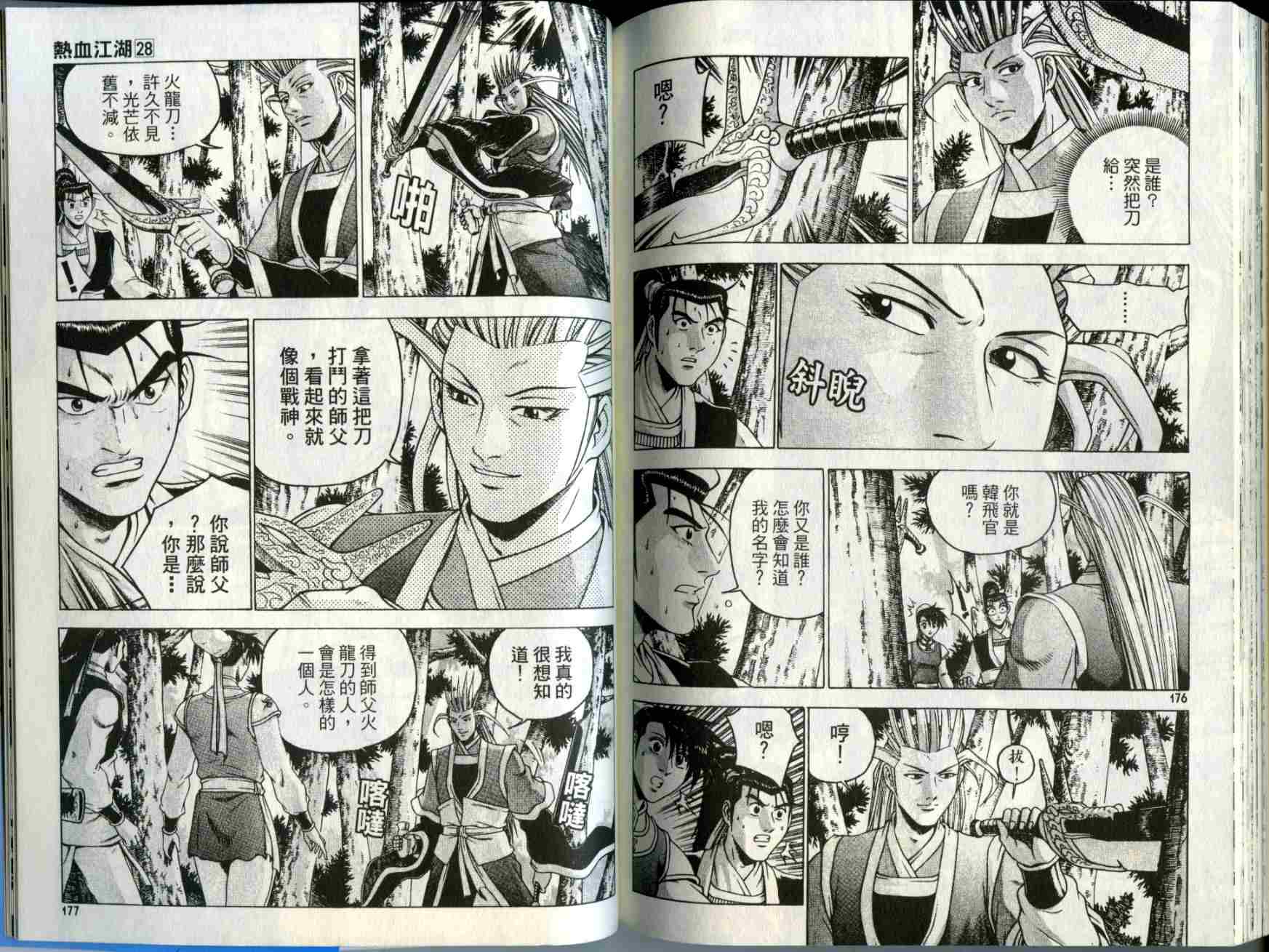 第90页