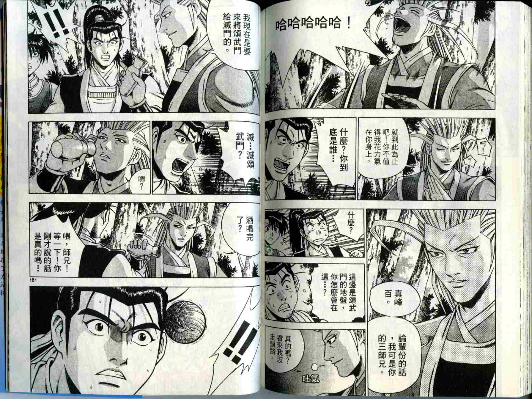 第92页