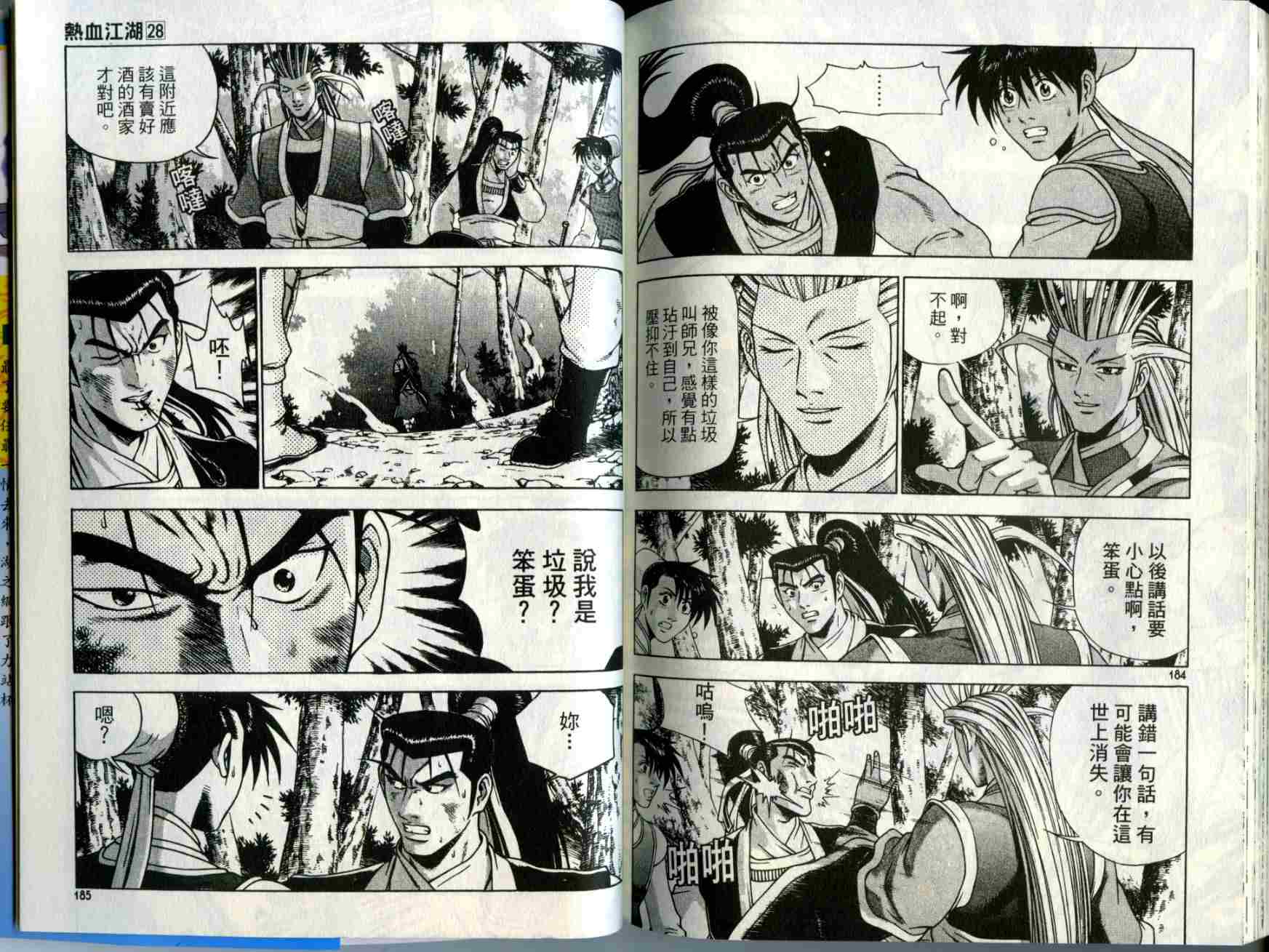 第94页