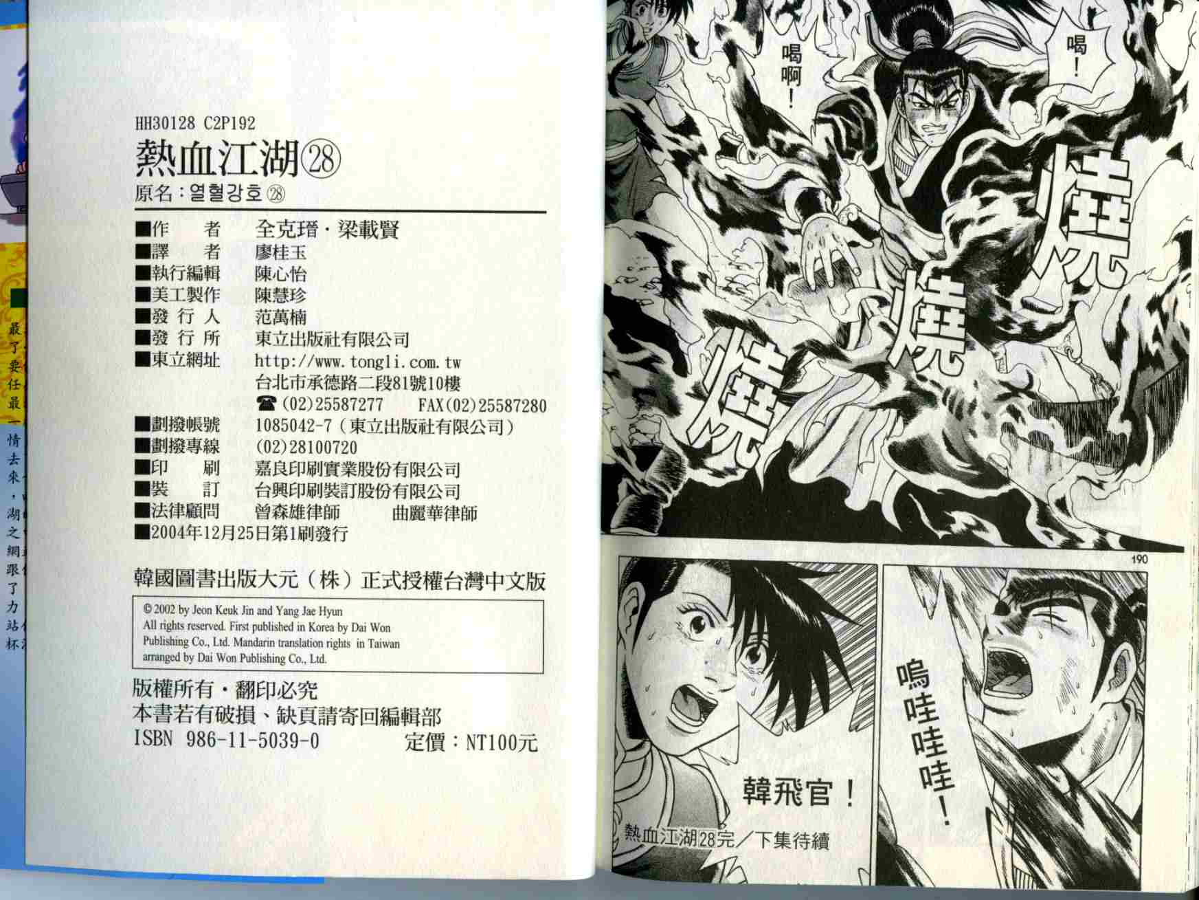 第97页