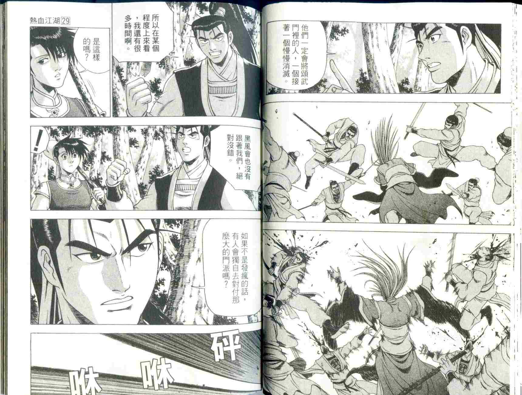 第31页