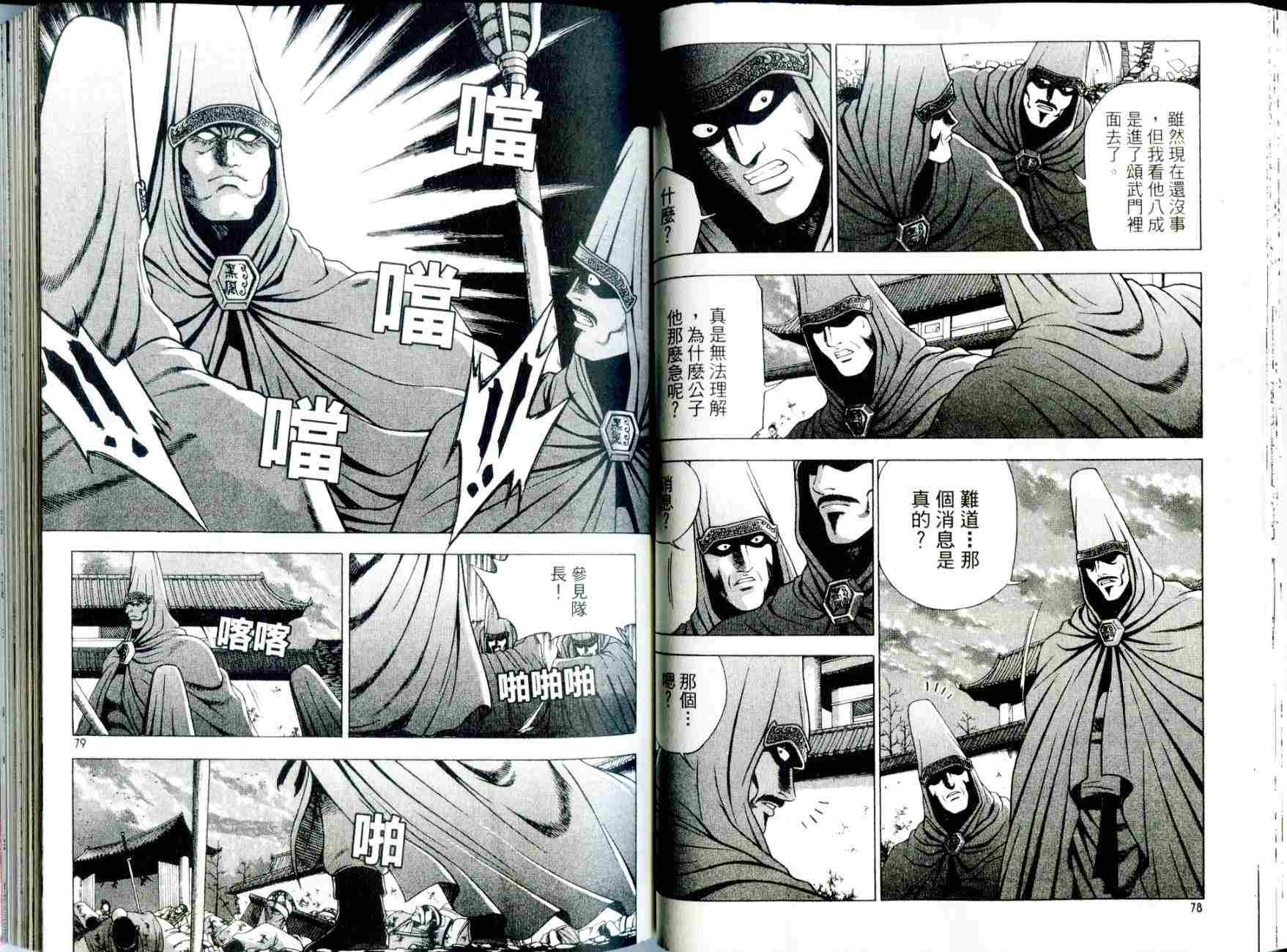第41页