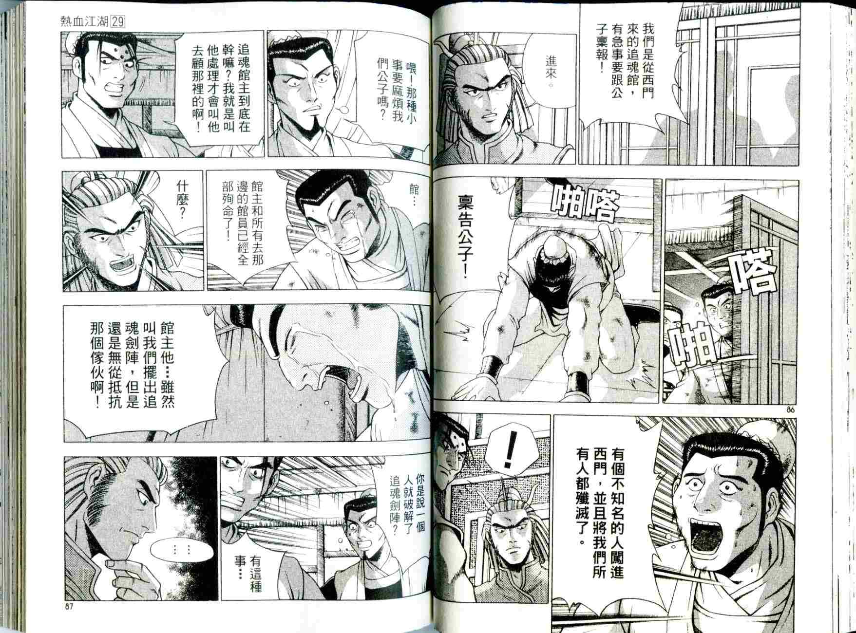 第45页