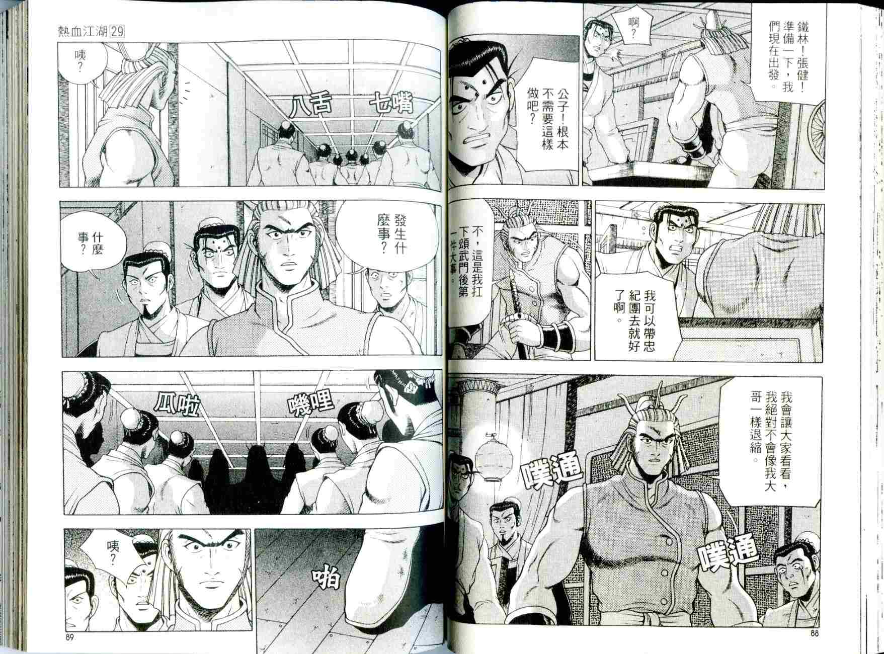 第46页