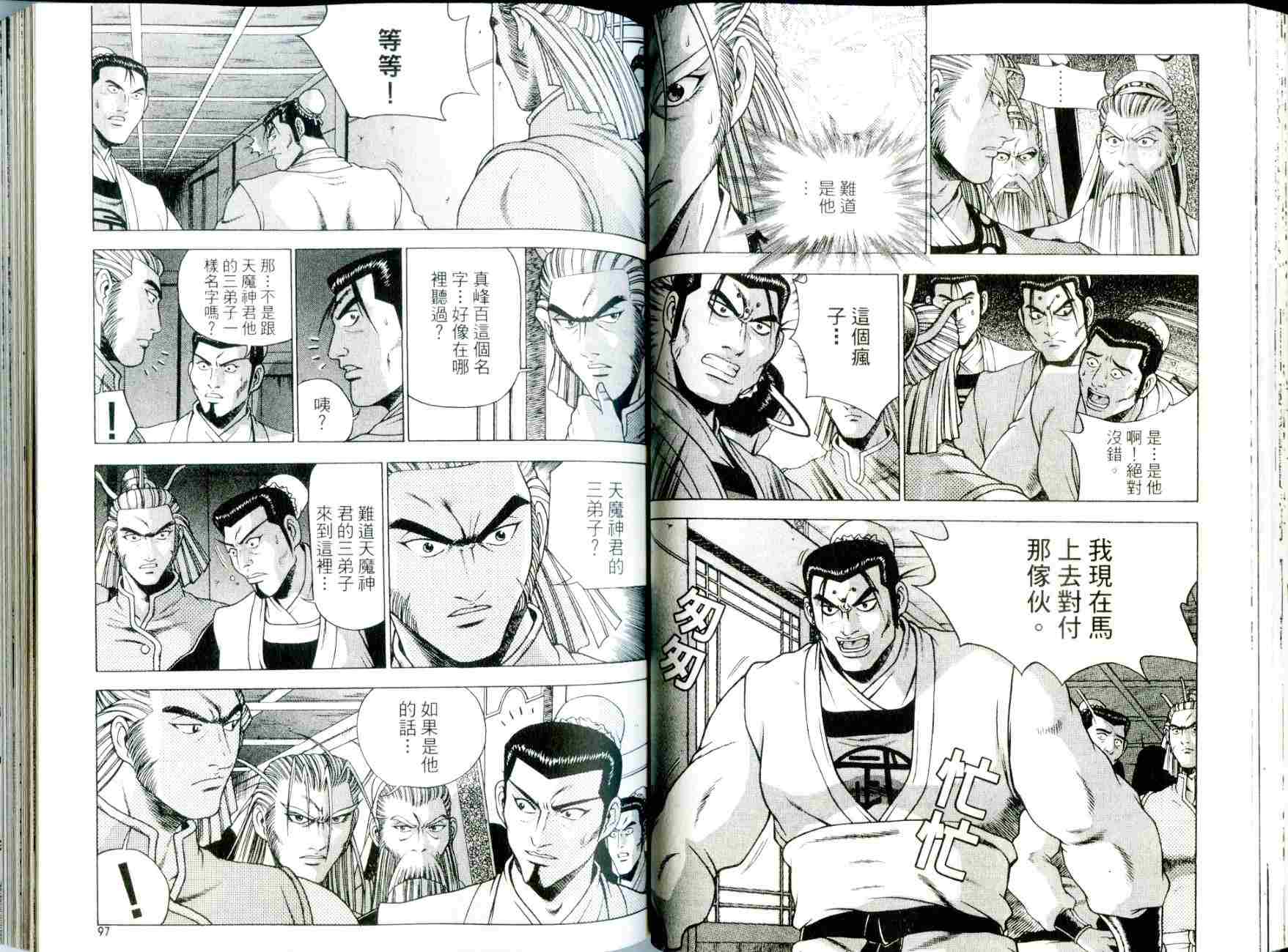第50页