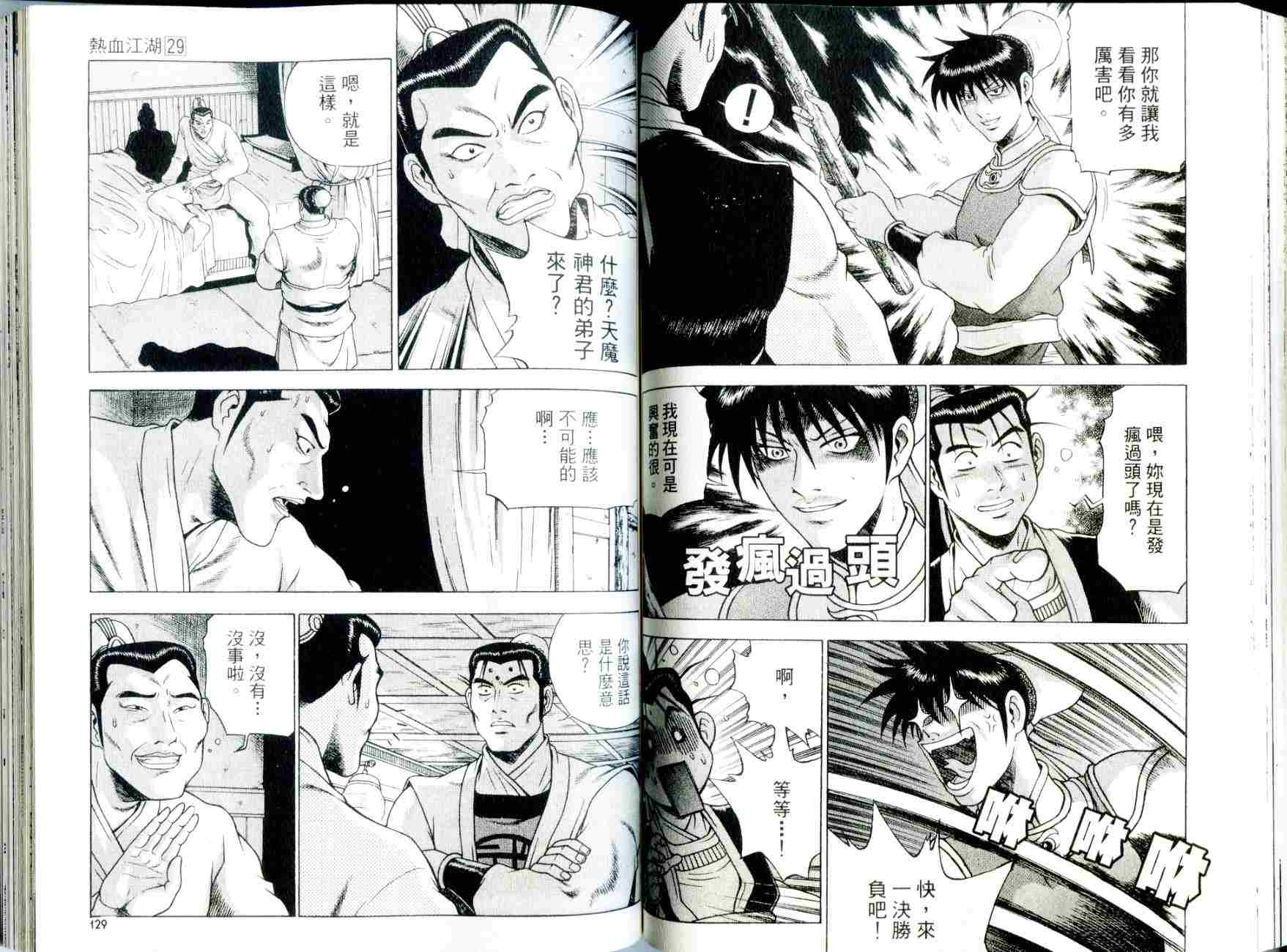 第65页