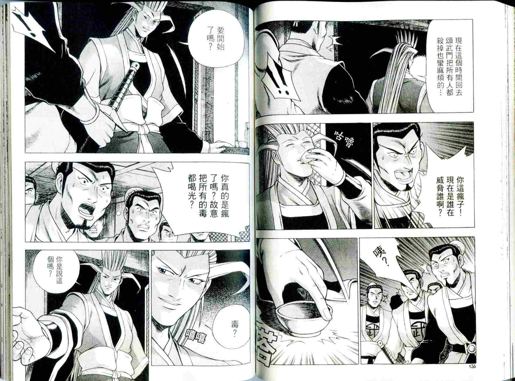 第69页