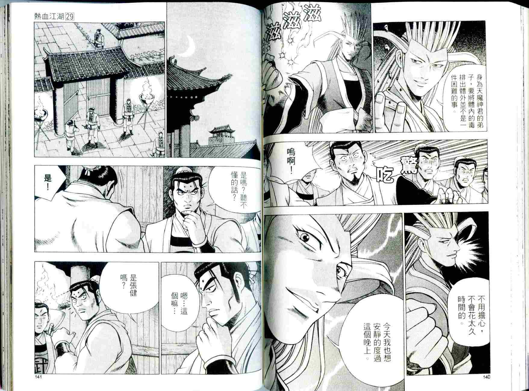 第71页