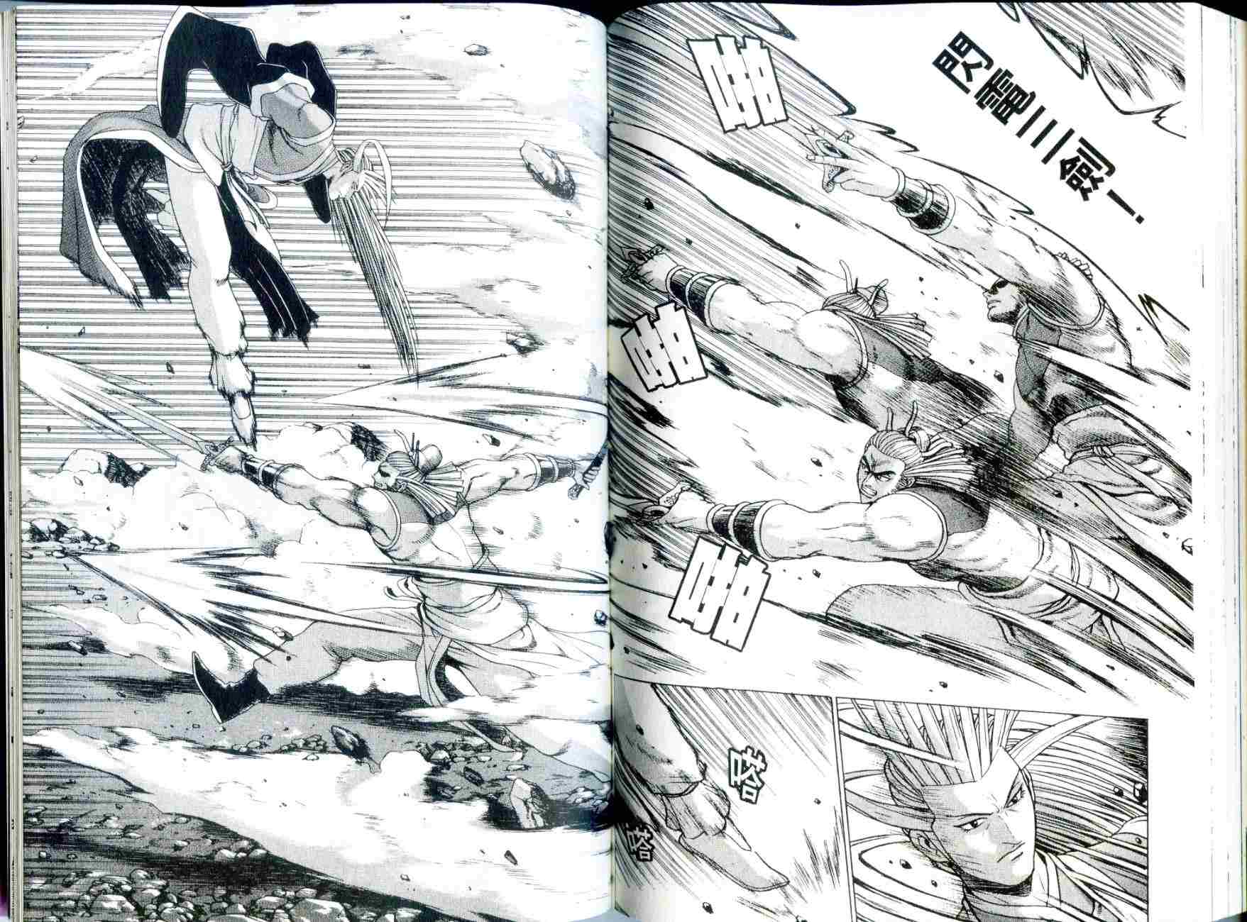 第83页