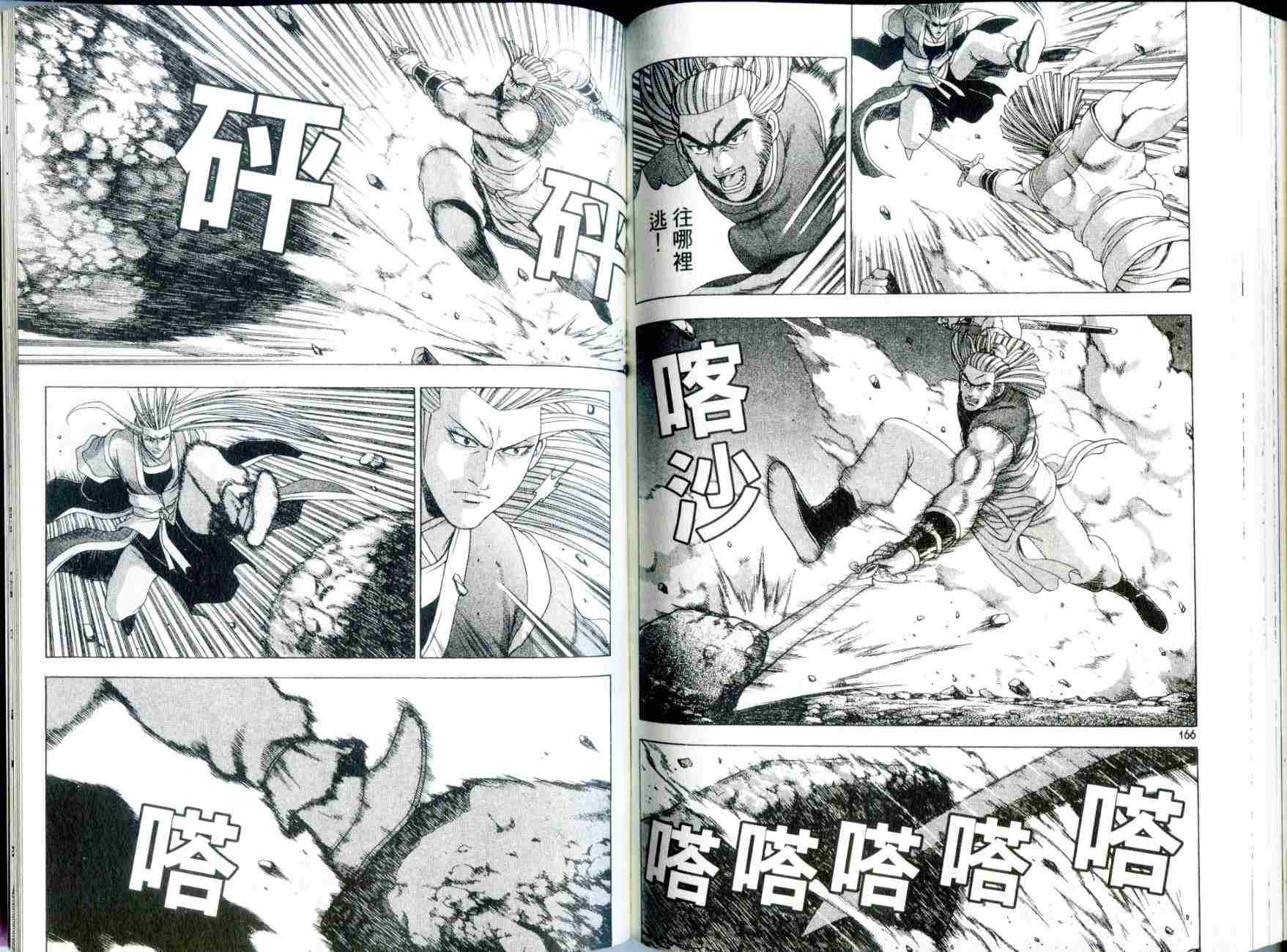 第84页
