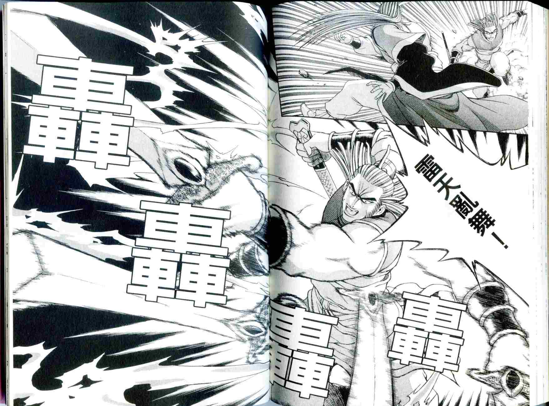 第87页