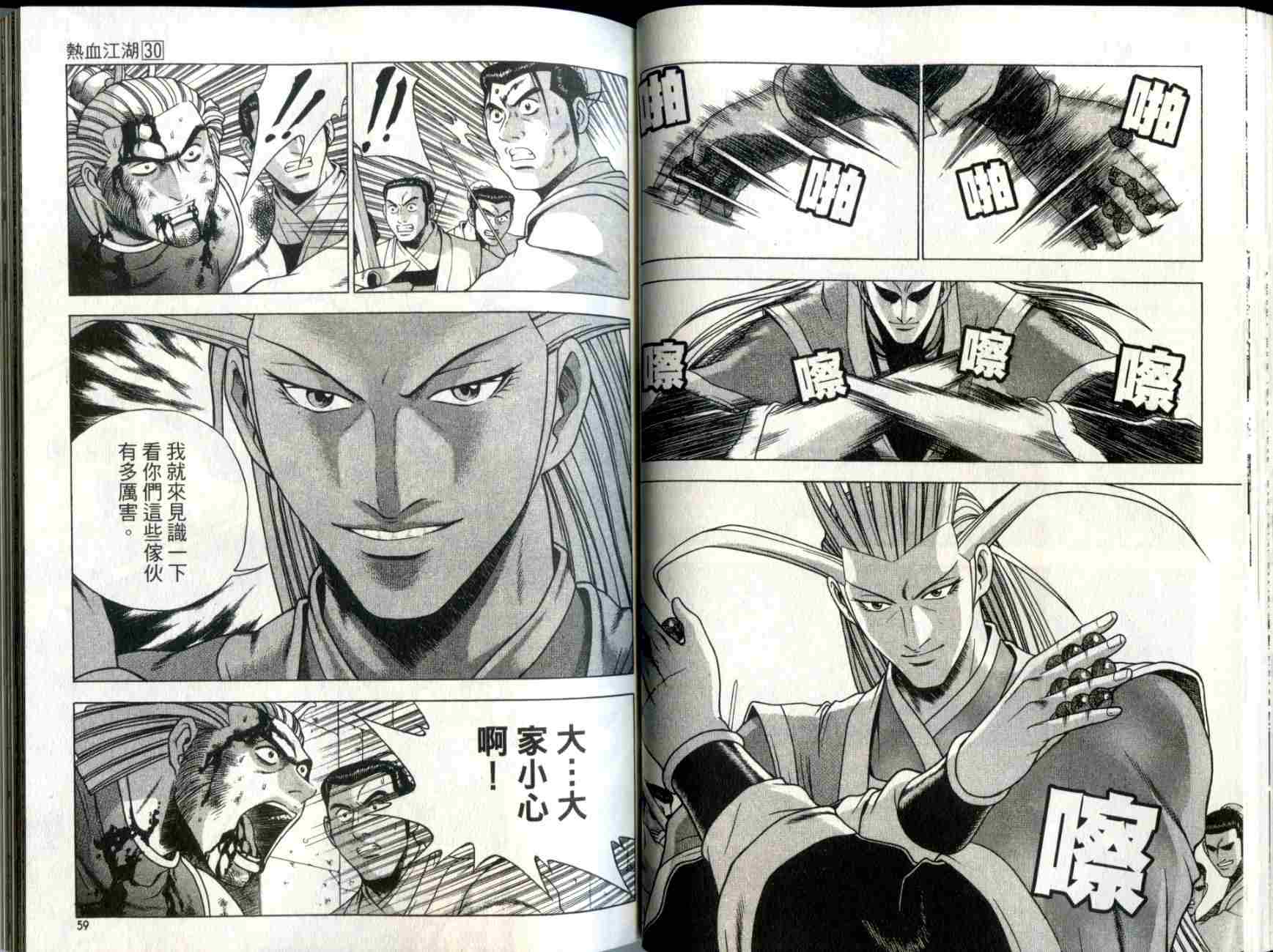 第30页